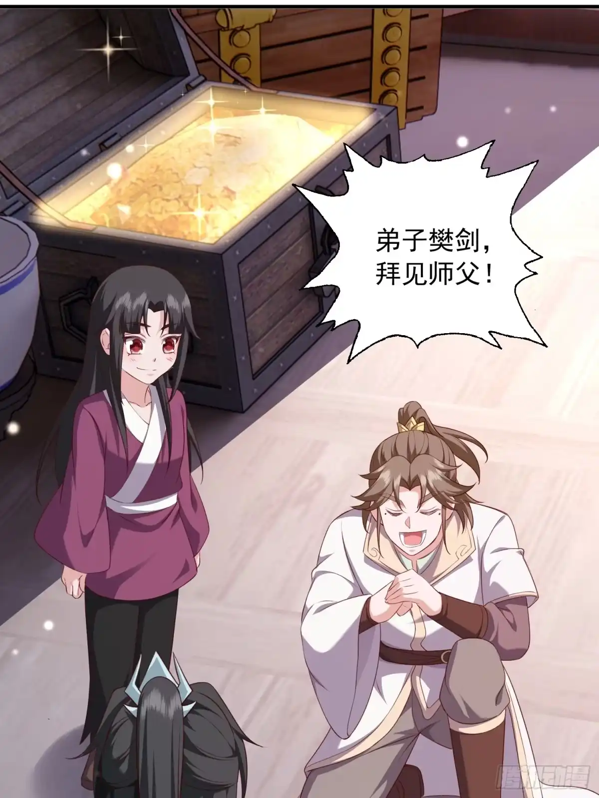 第27页