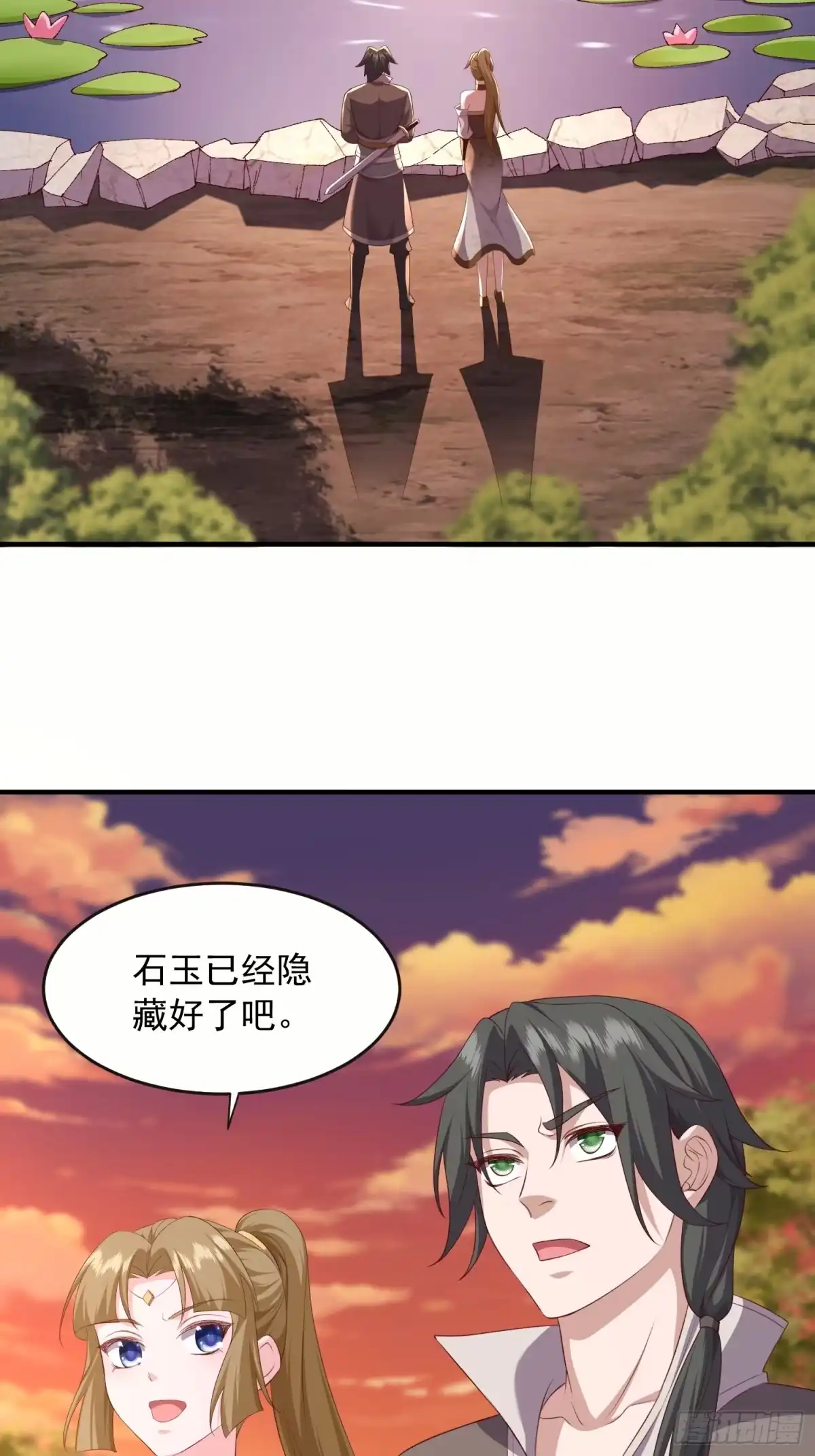 第30页