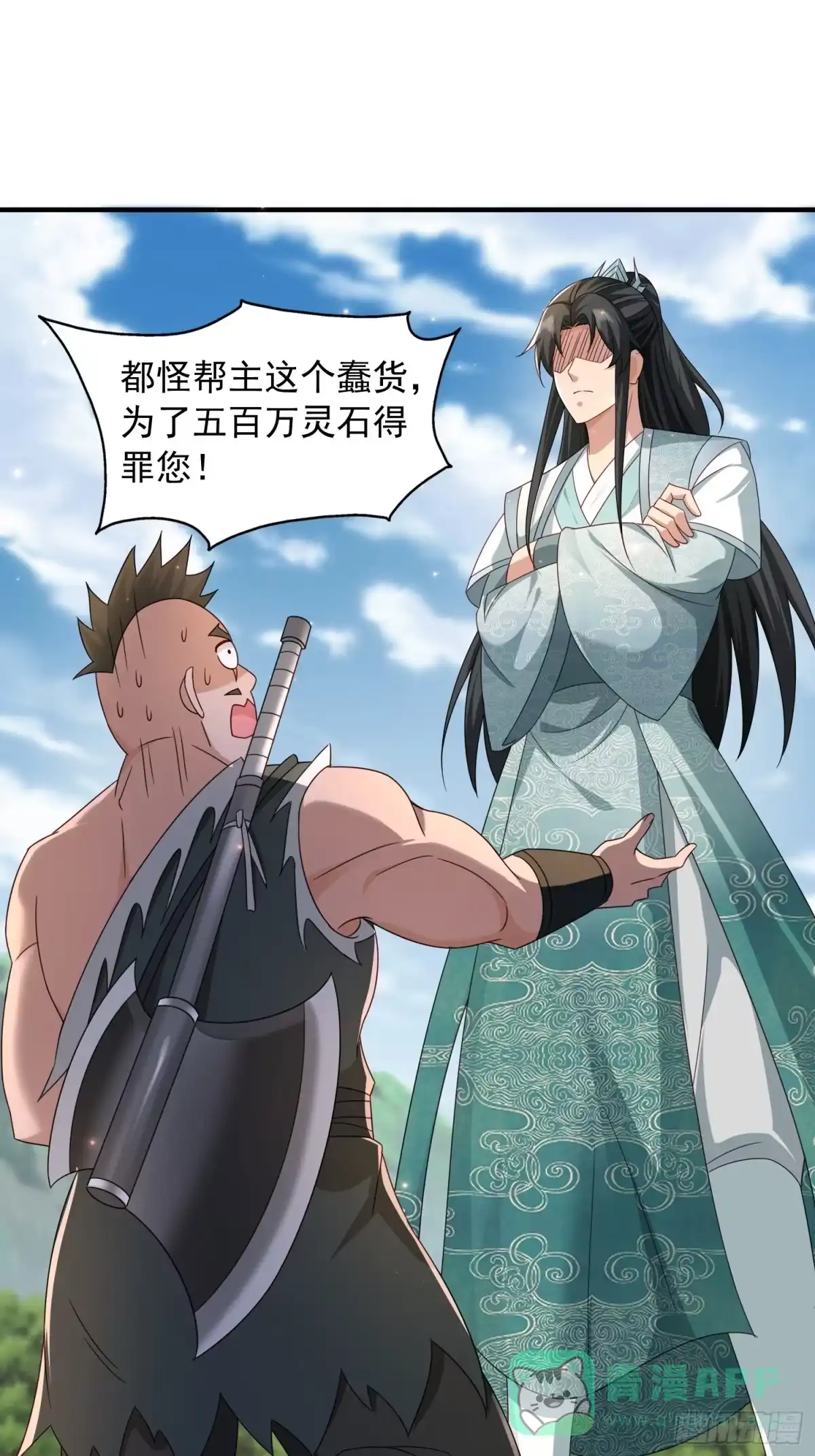 第51页