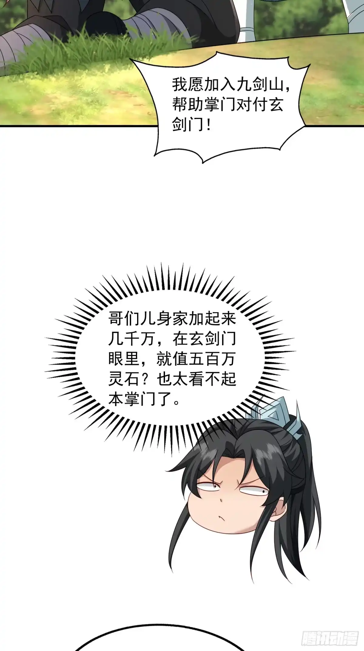 第52页