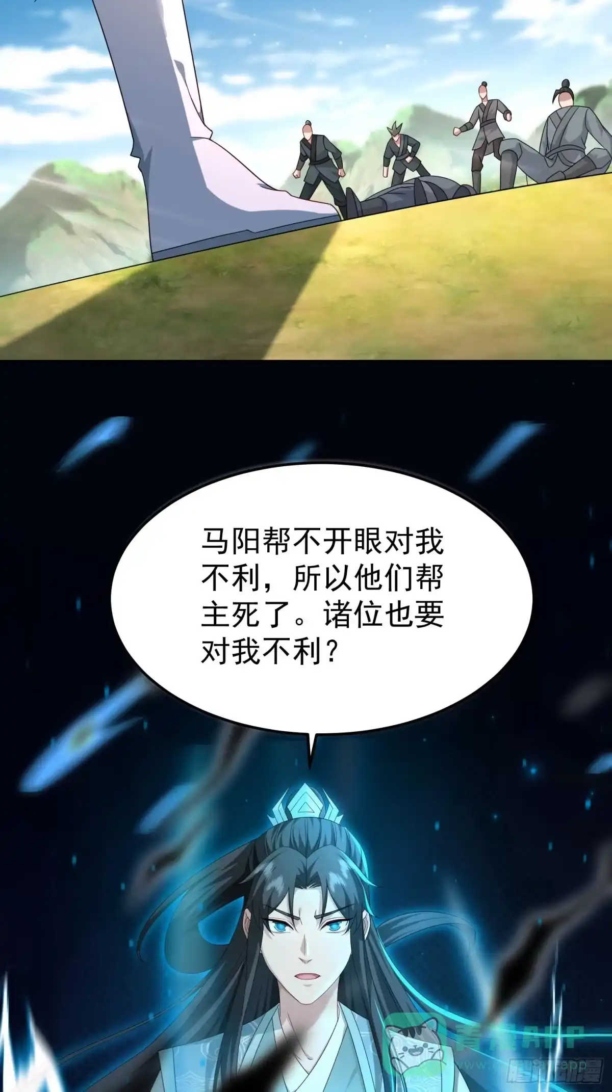 第31页