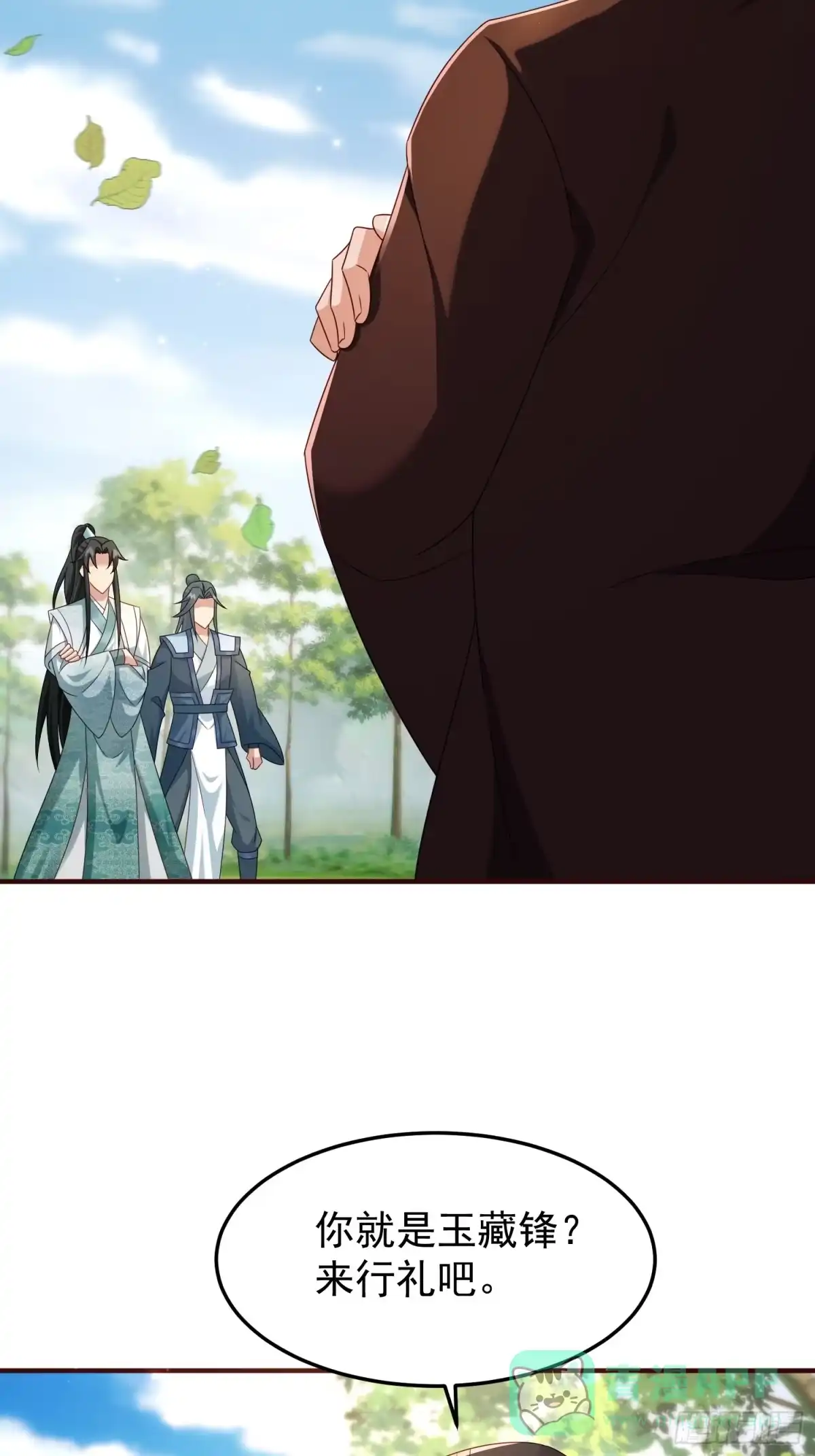 第36页