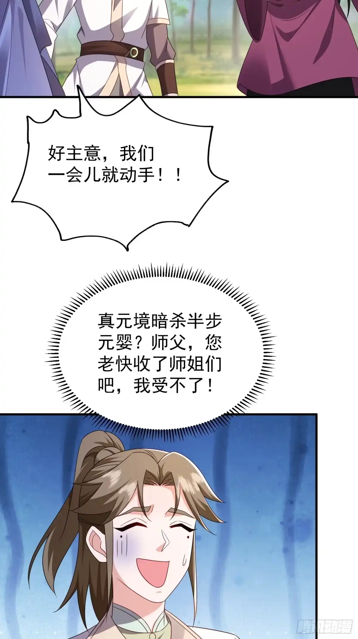 第55页