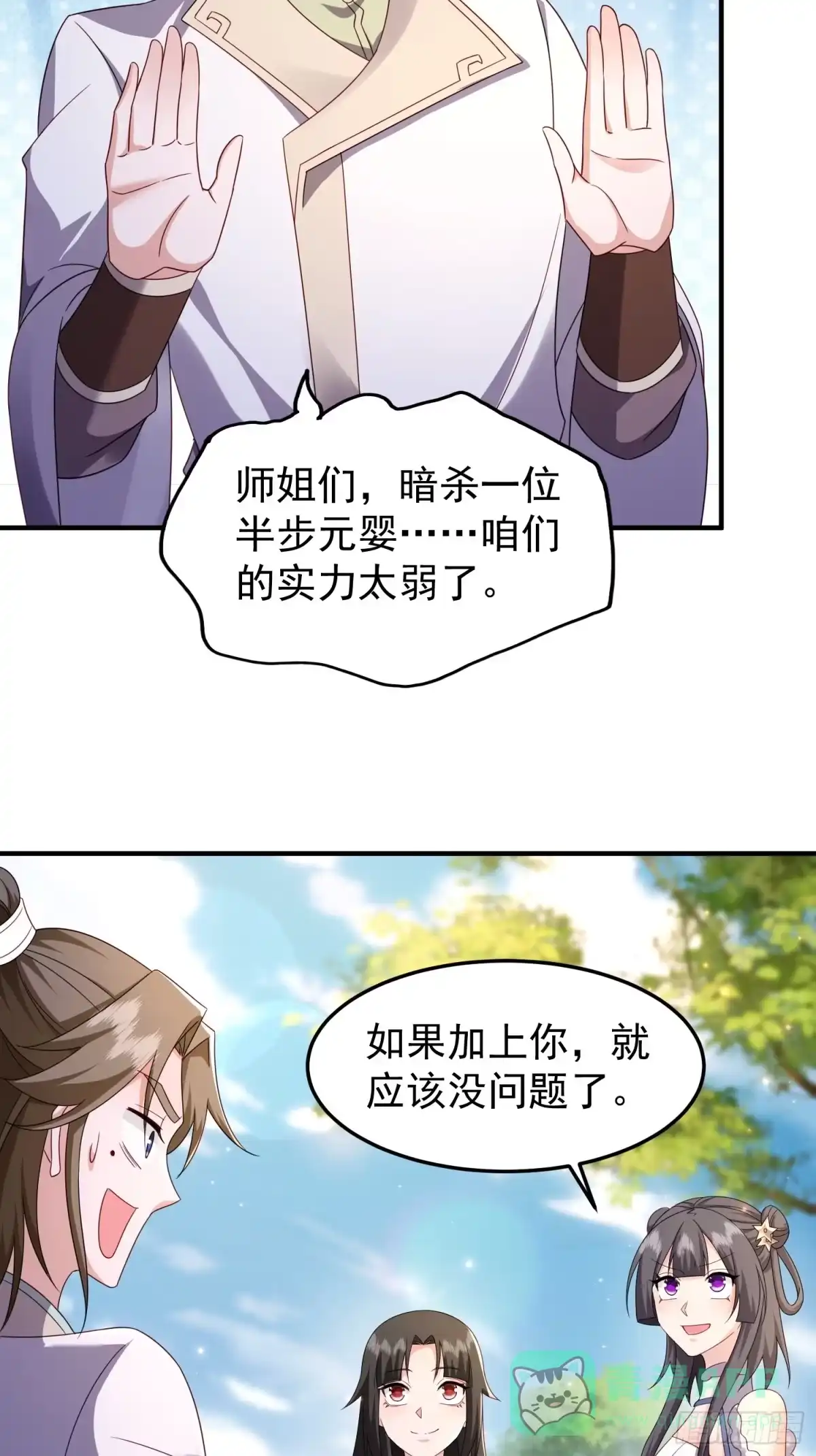 第56页