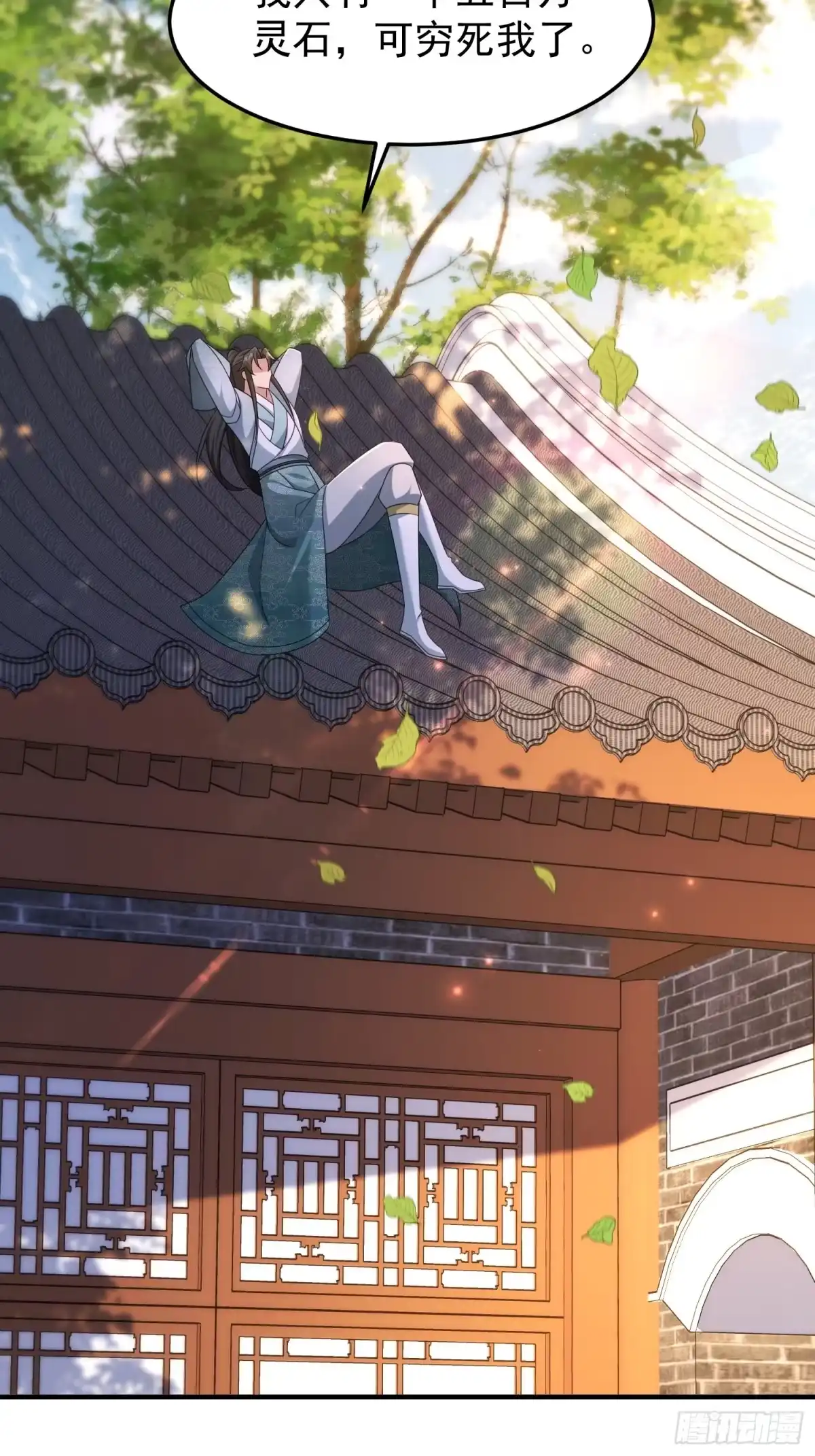 第37页