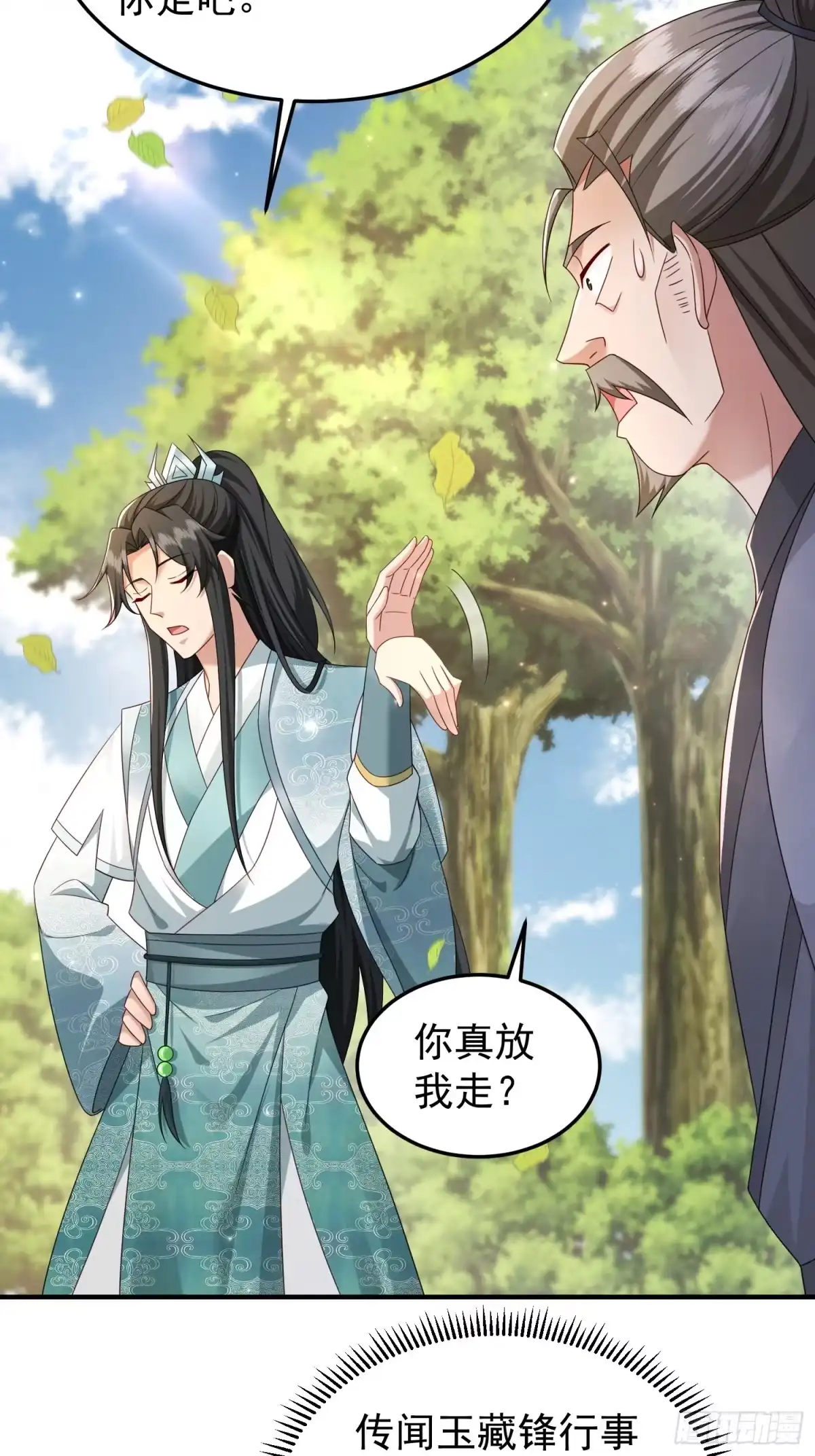 第57页