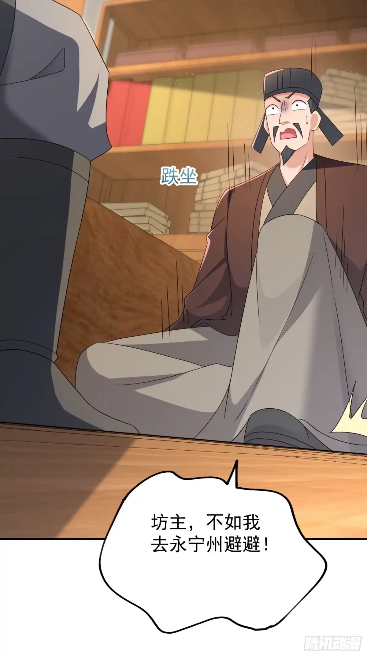 第48页