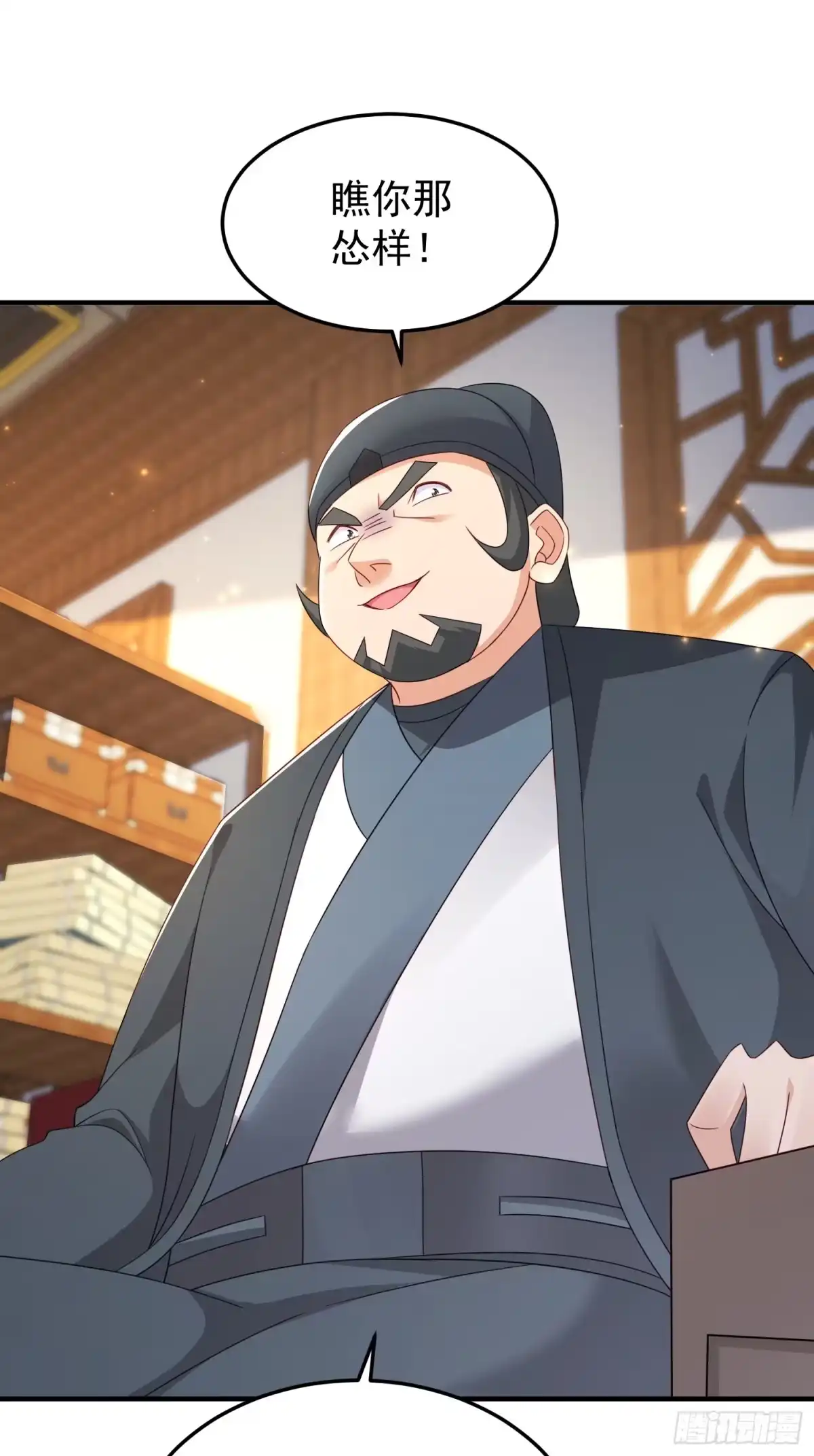 第50页