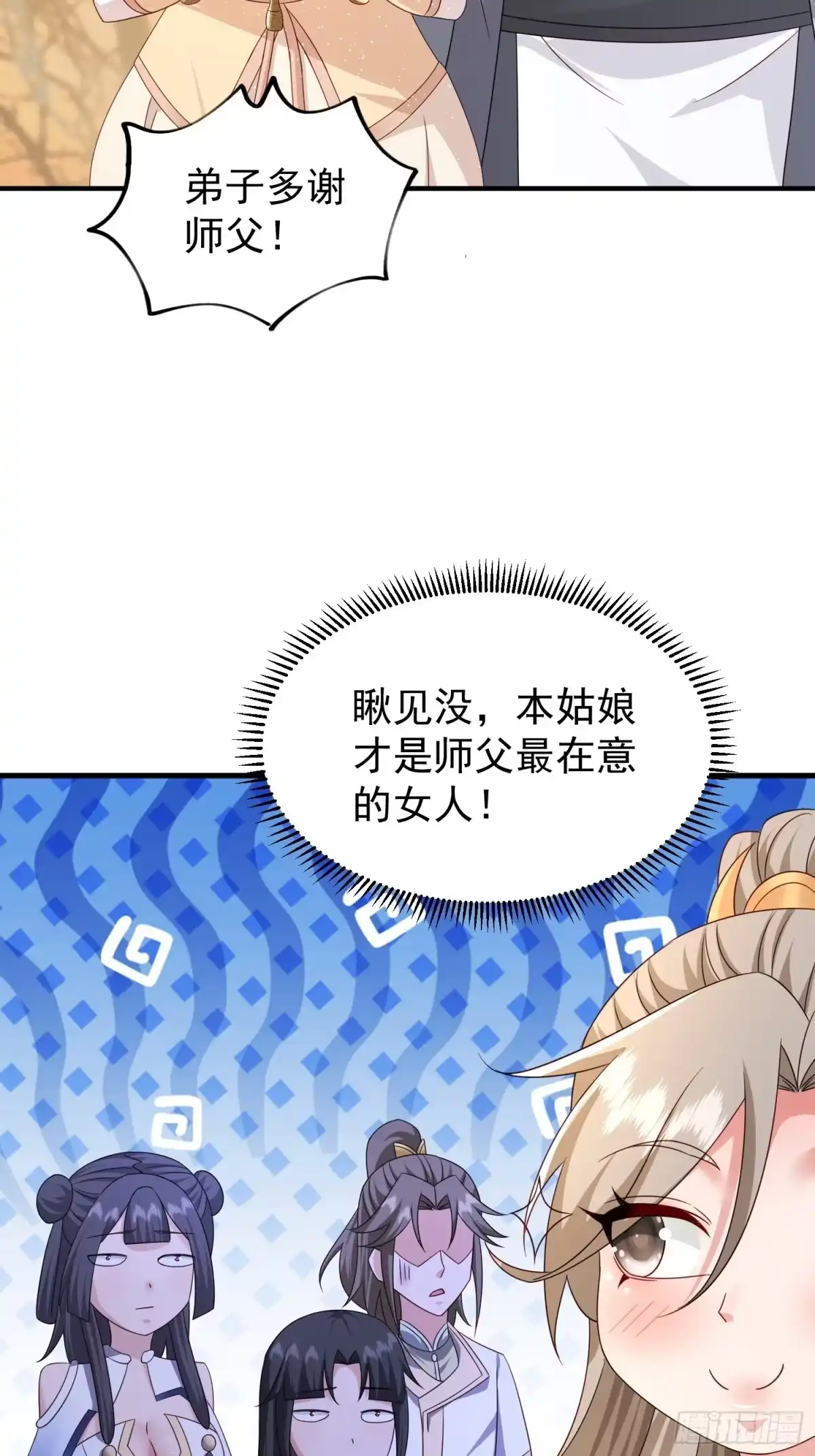 第64页