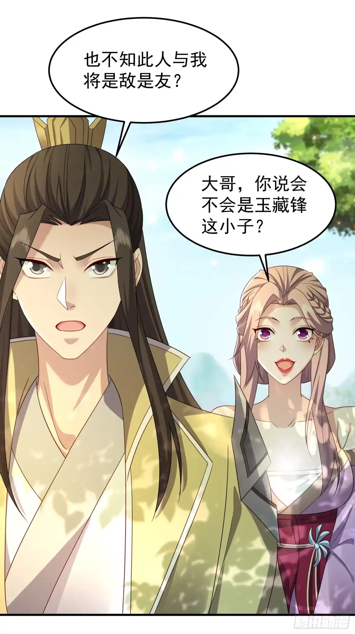 第57页