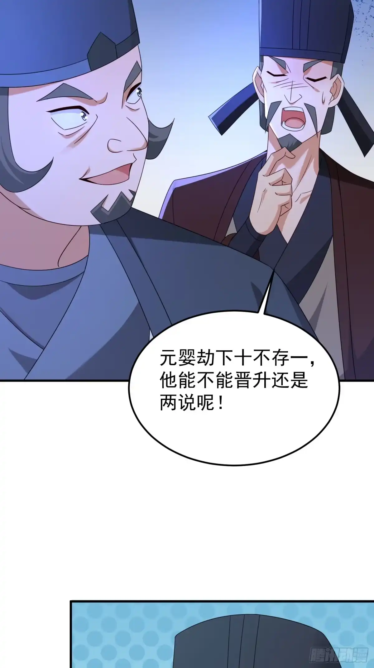 第77页