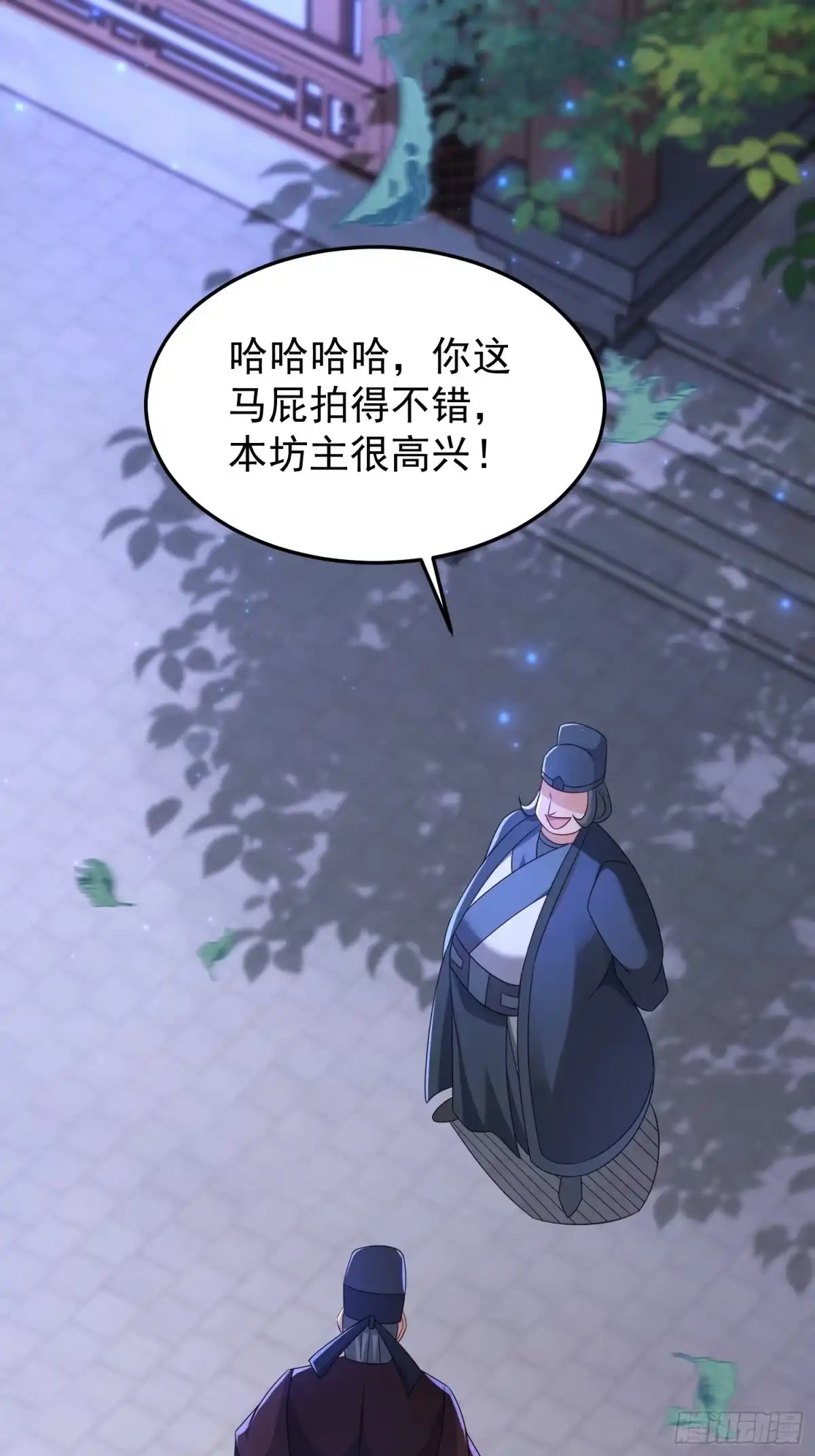第85页