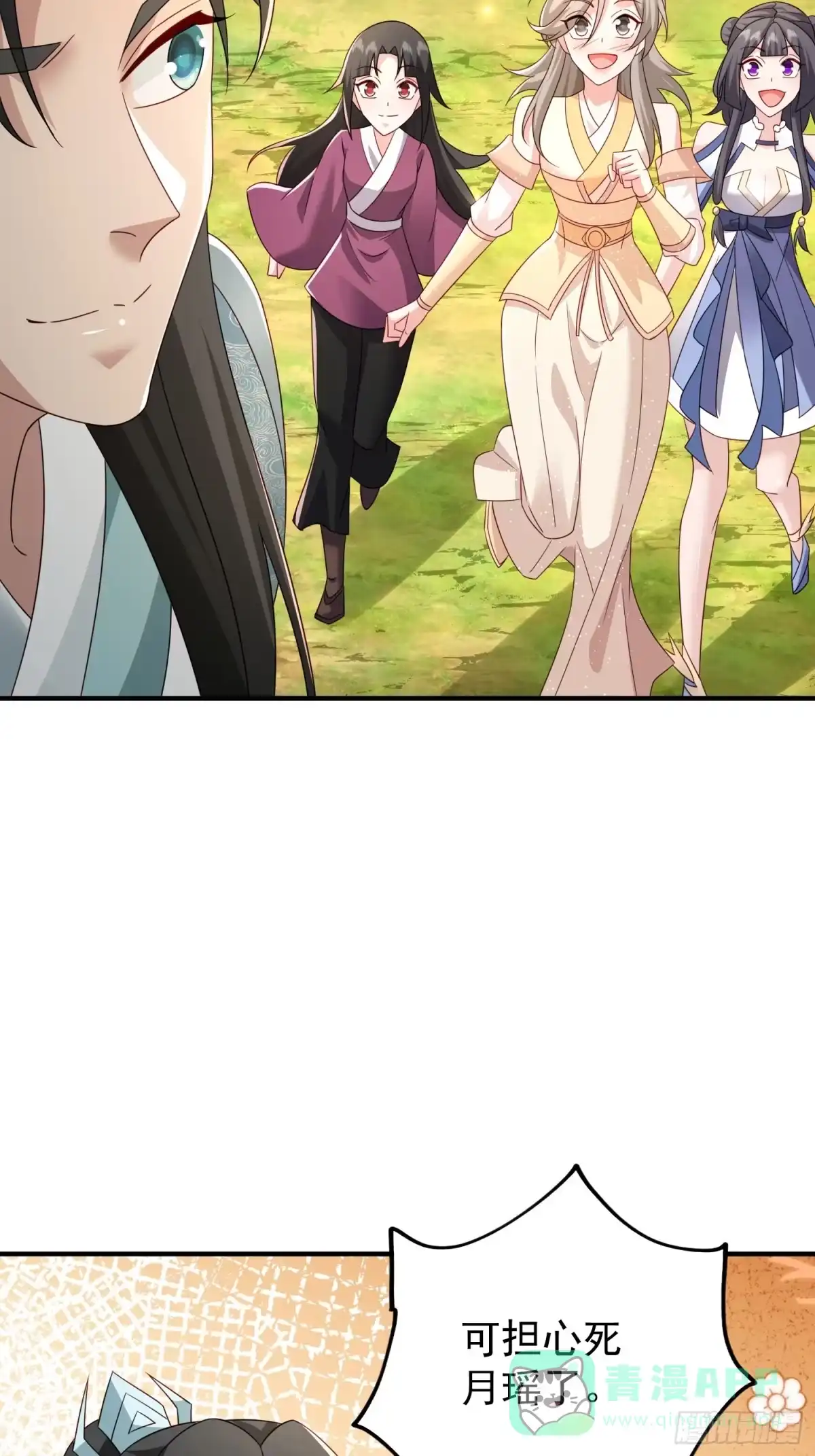 第121页
