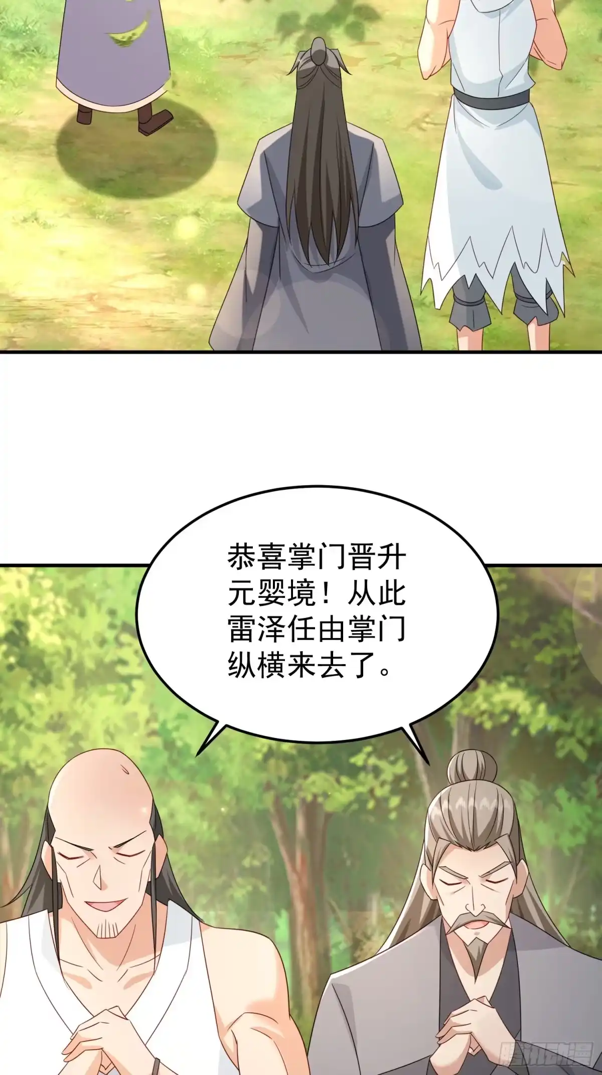 第137页