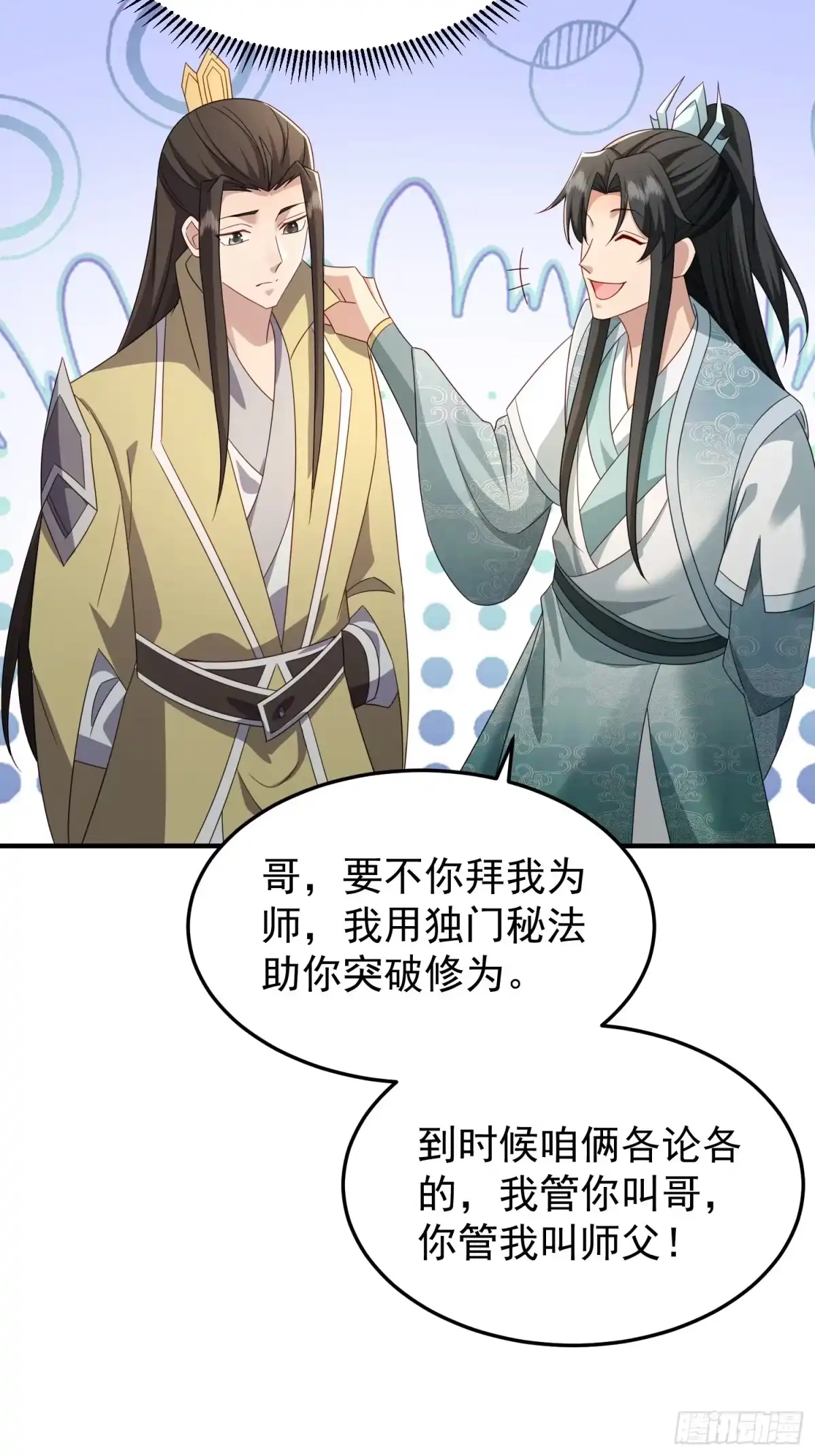 第169页