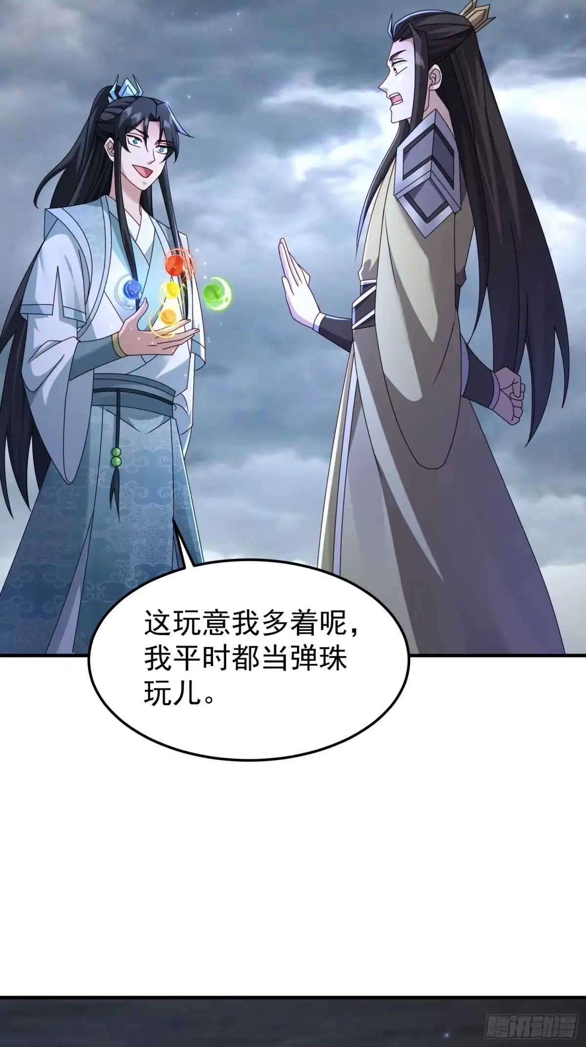 第149页