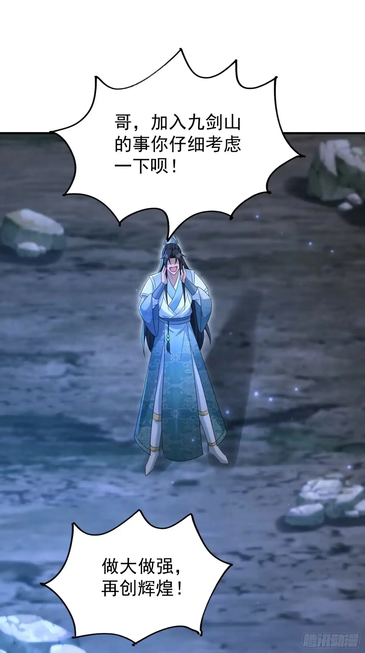 第69页