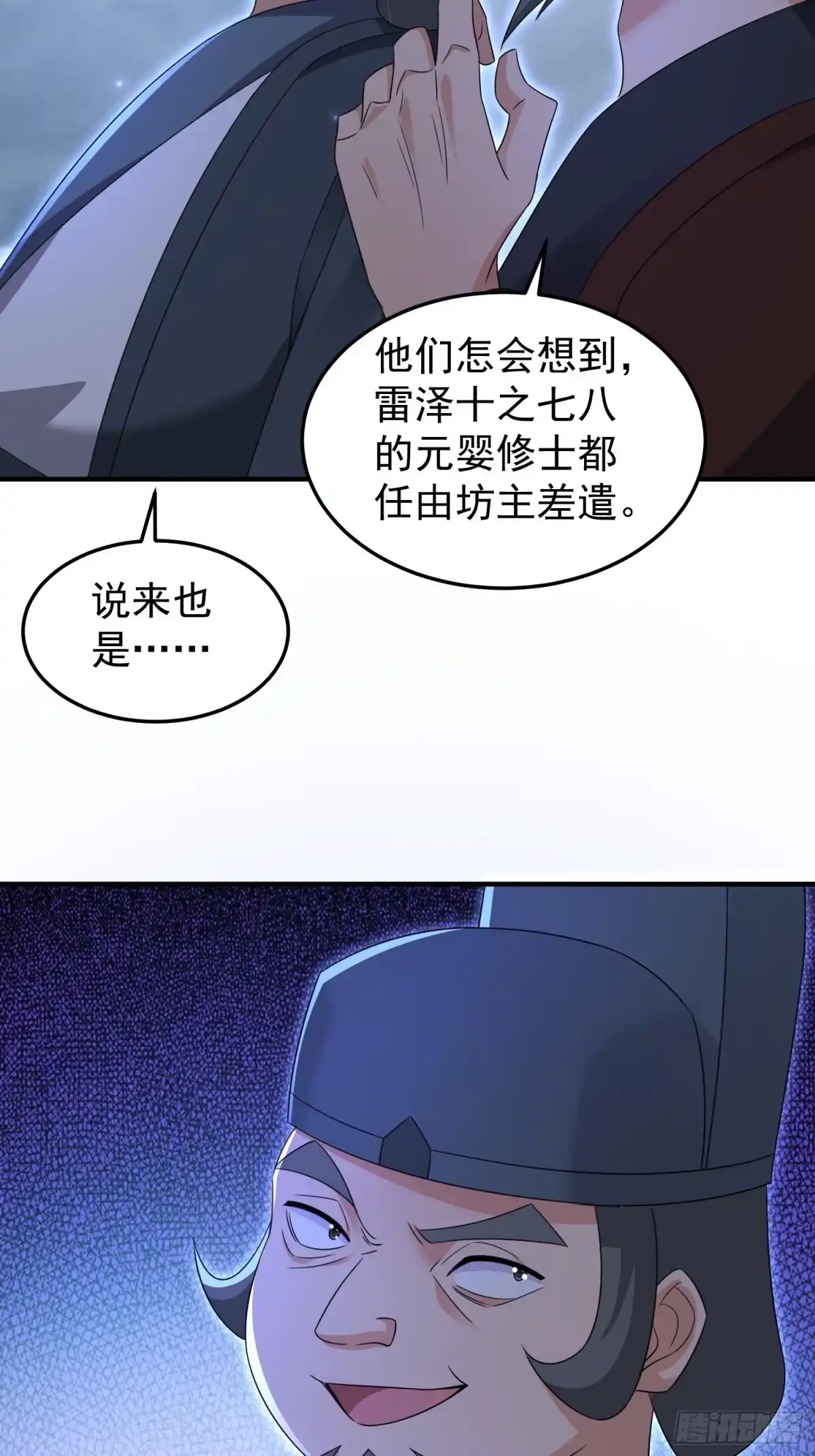 第177页