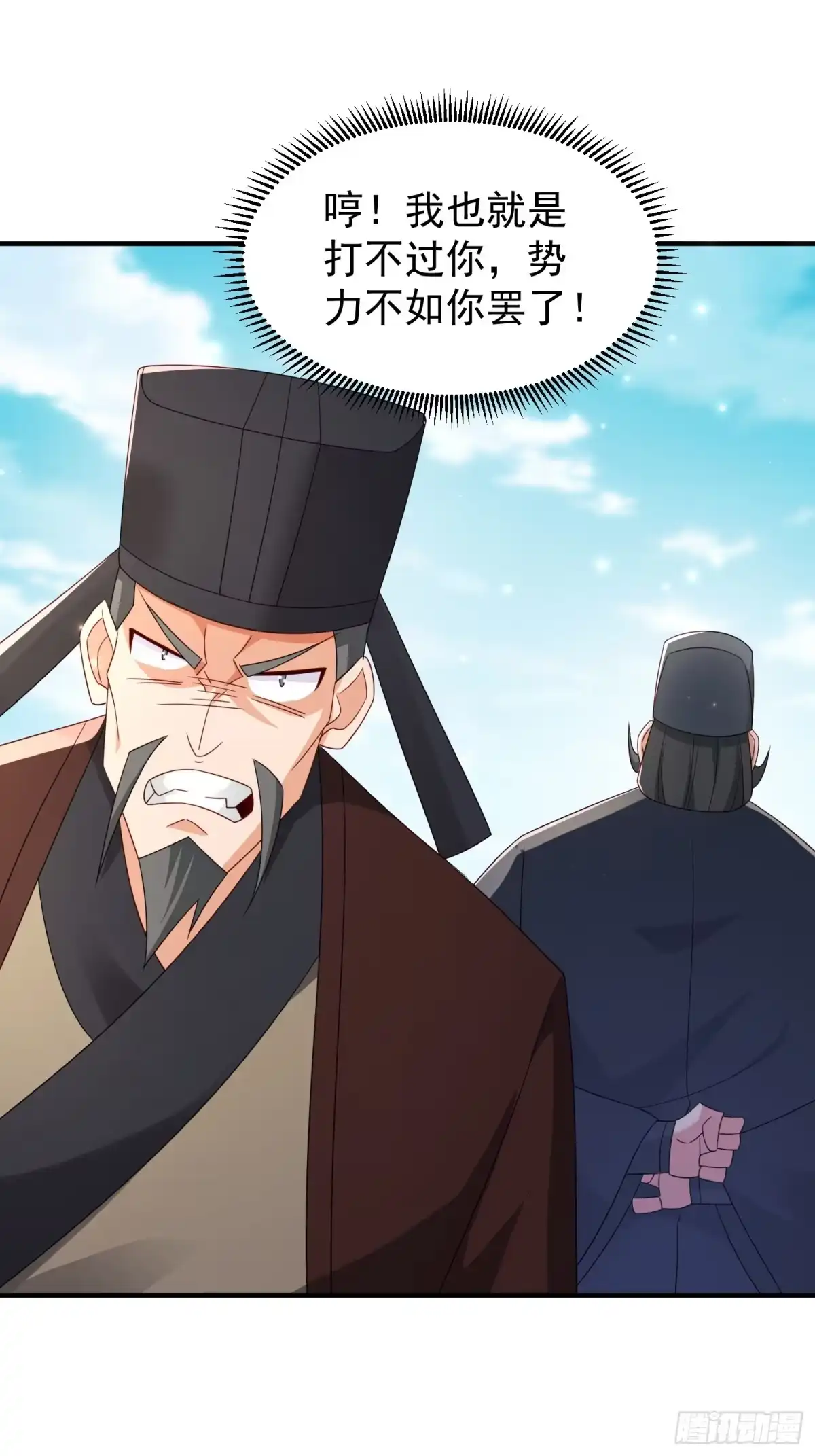 第133页