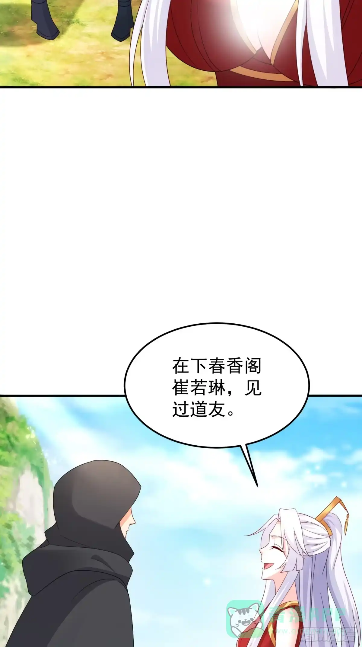 第141页