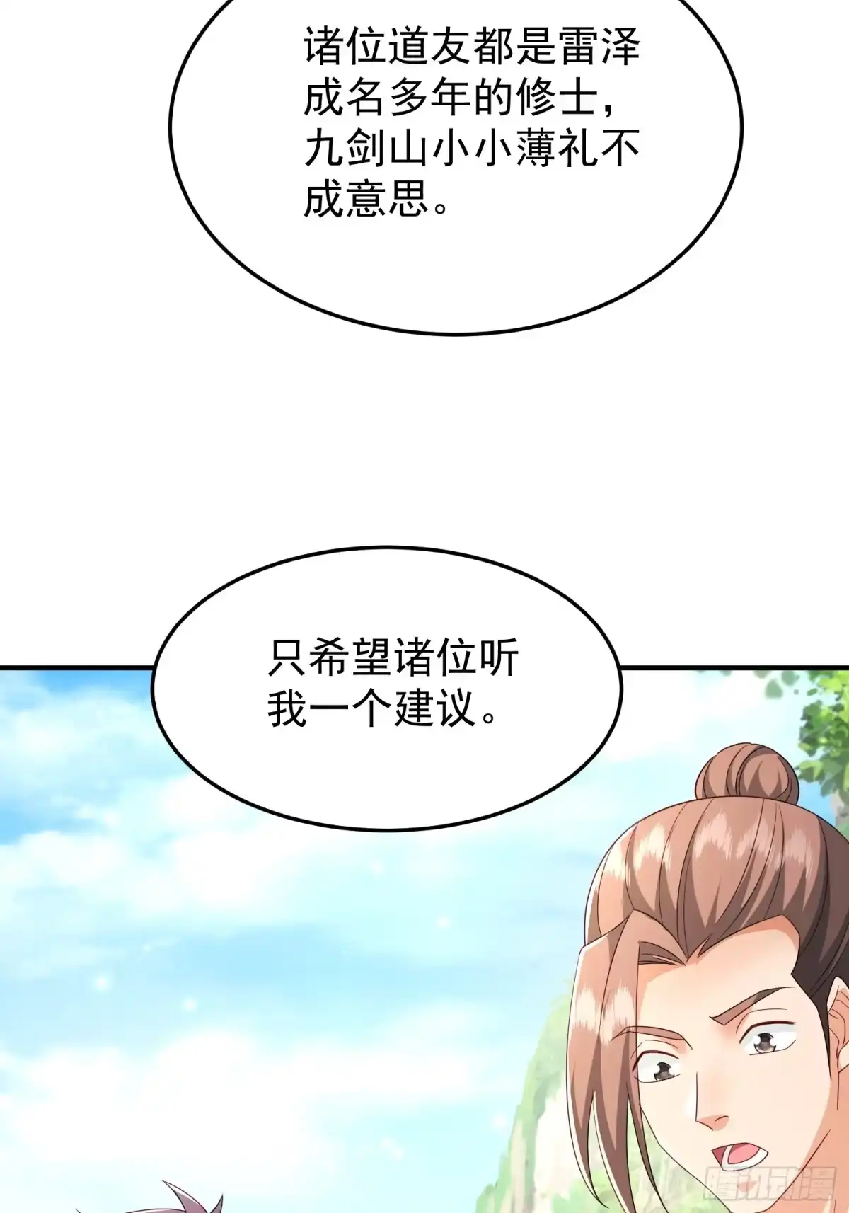 第113页