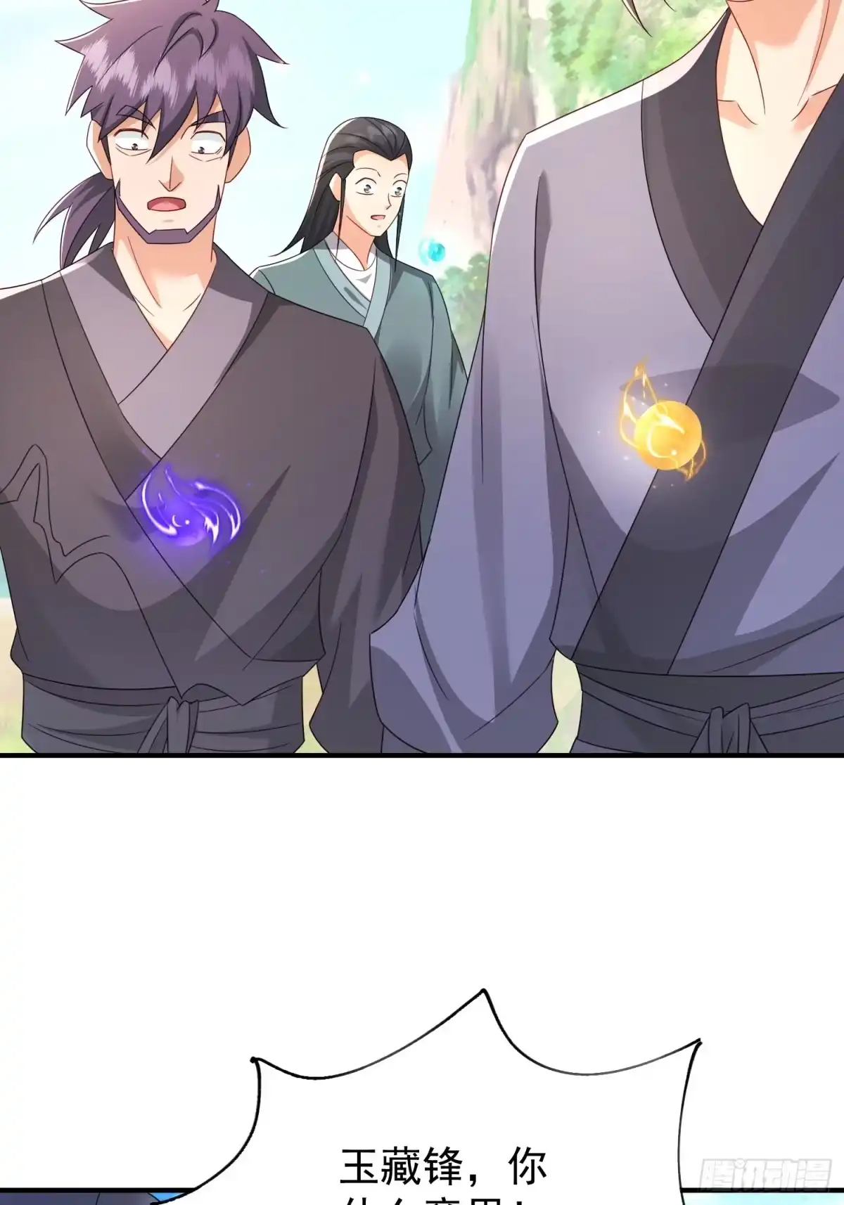 第117页