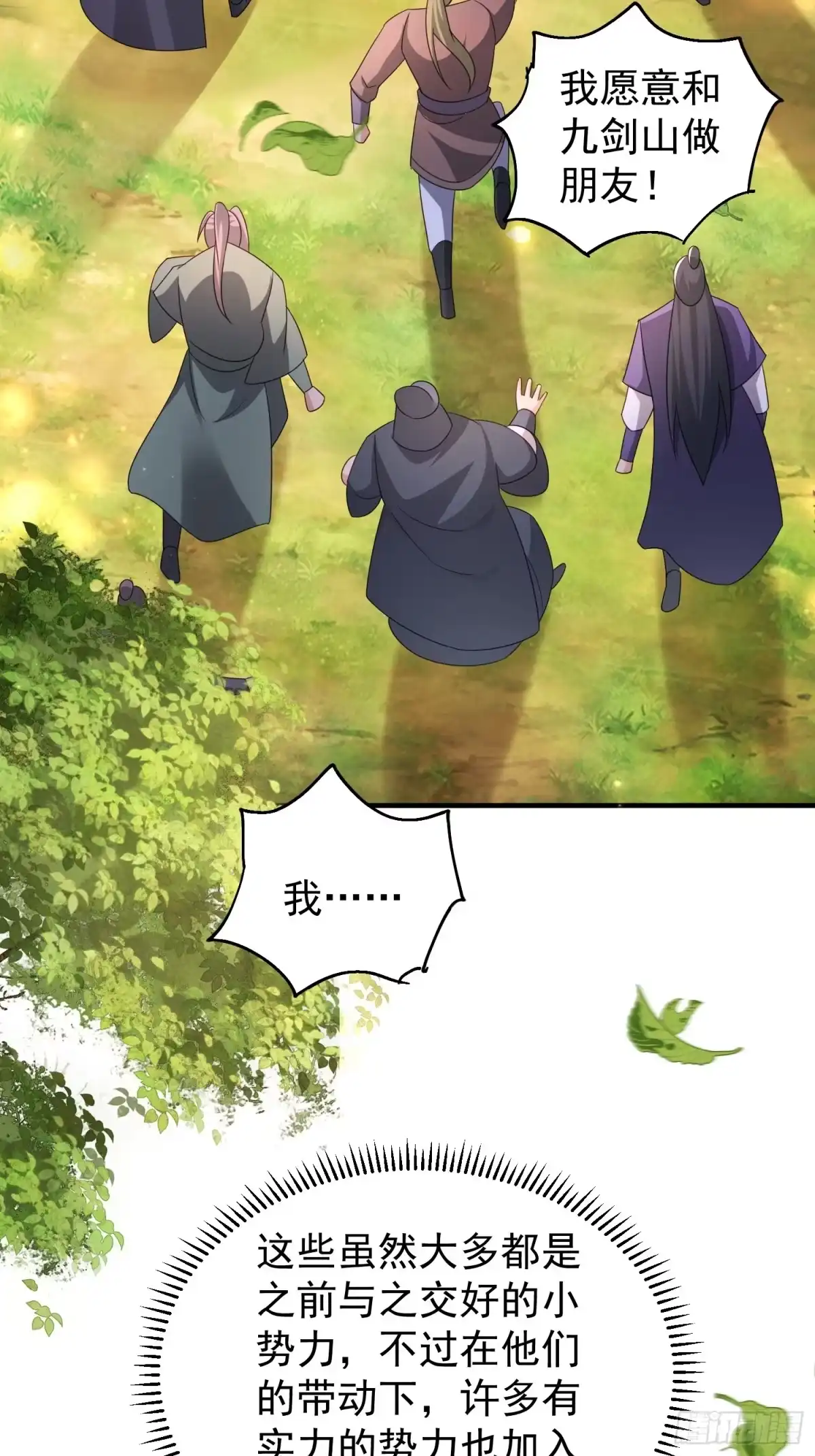 第173页