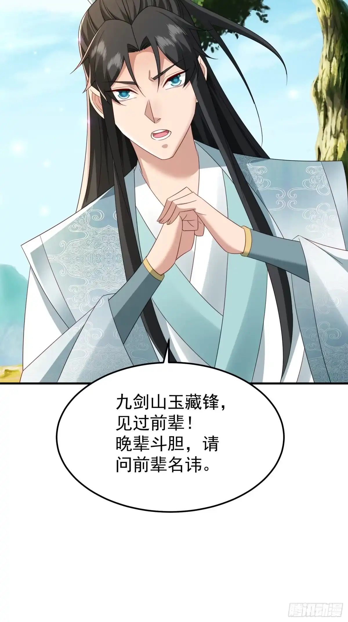 第153页