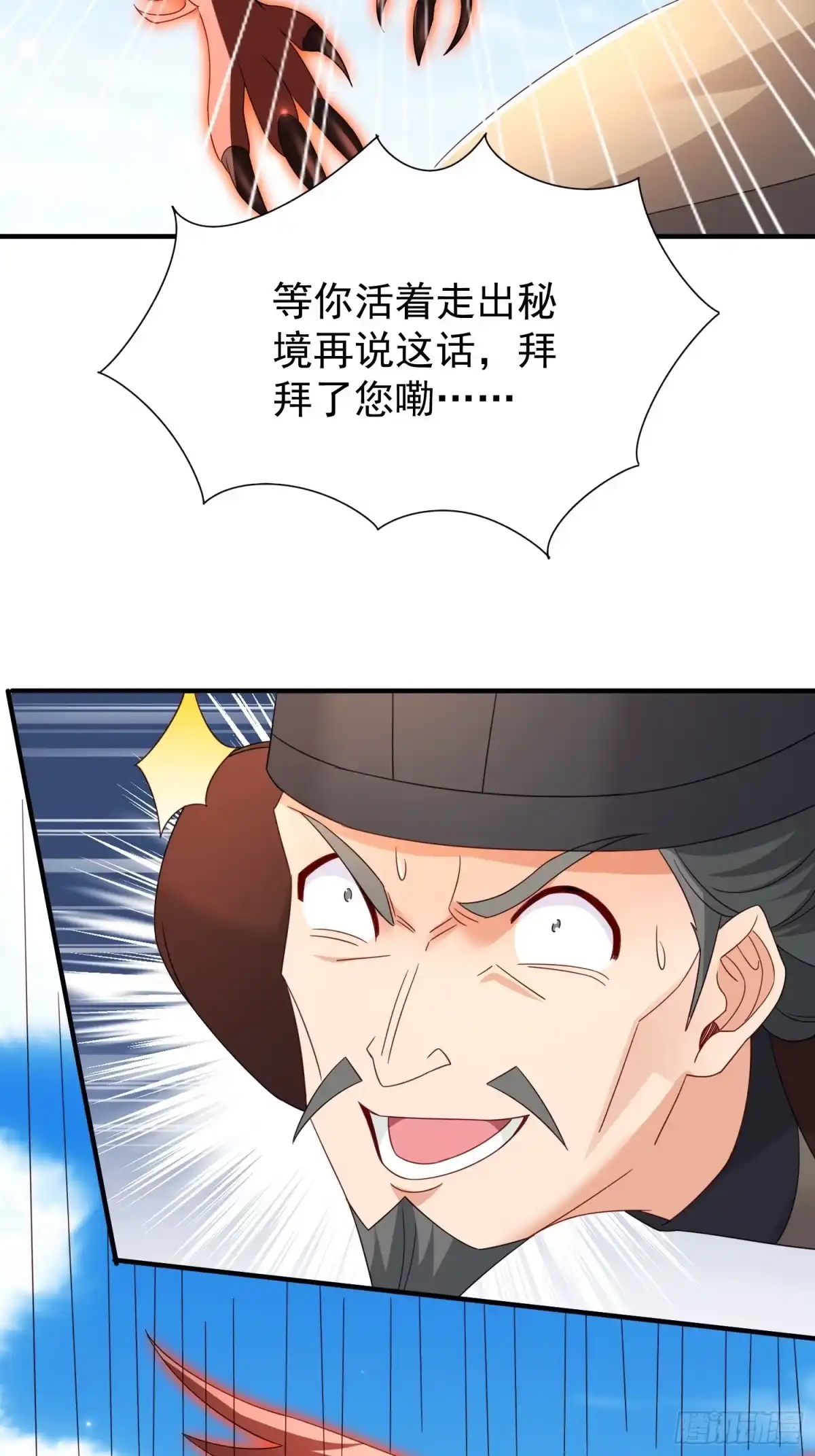 第109页