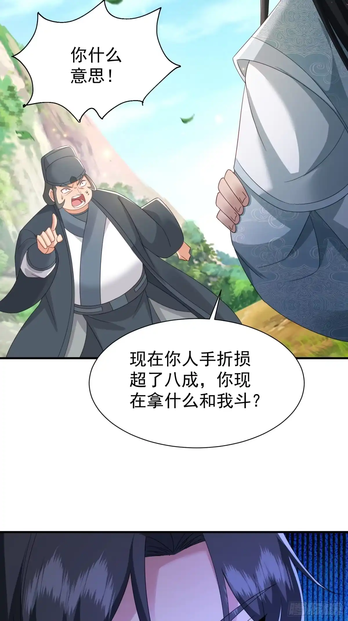 第189页
