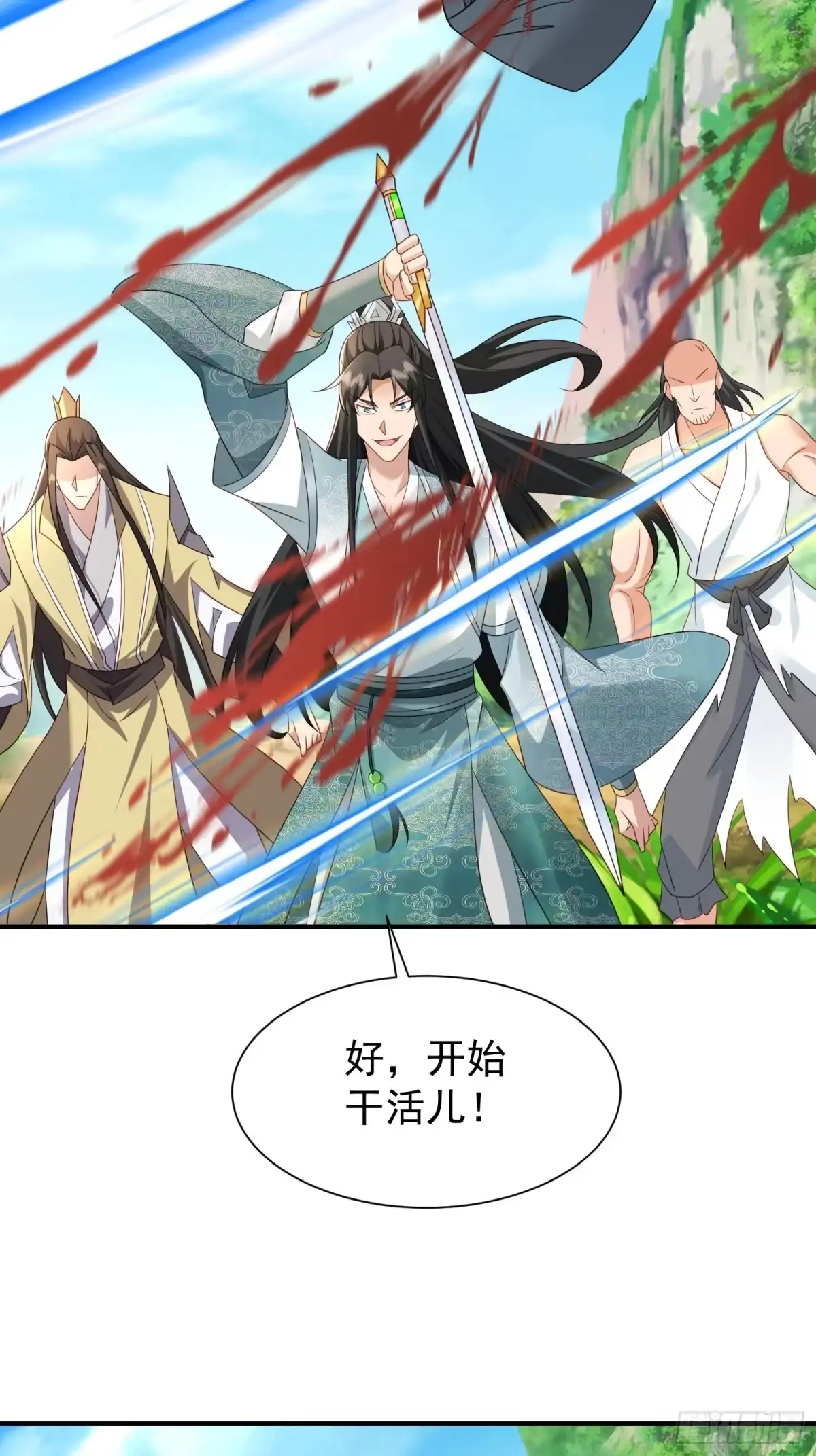 第85页
