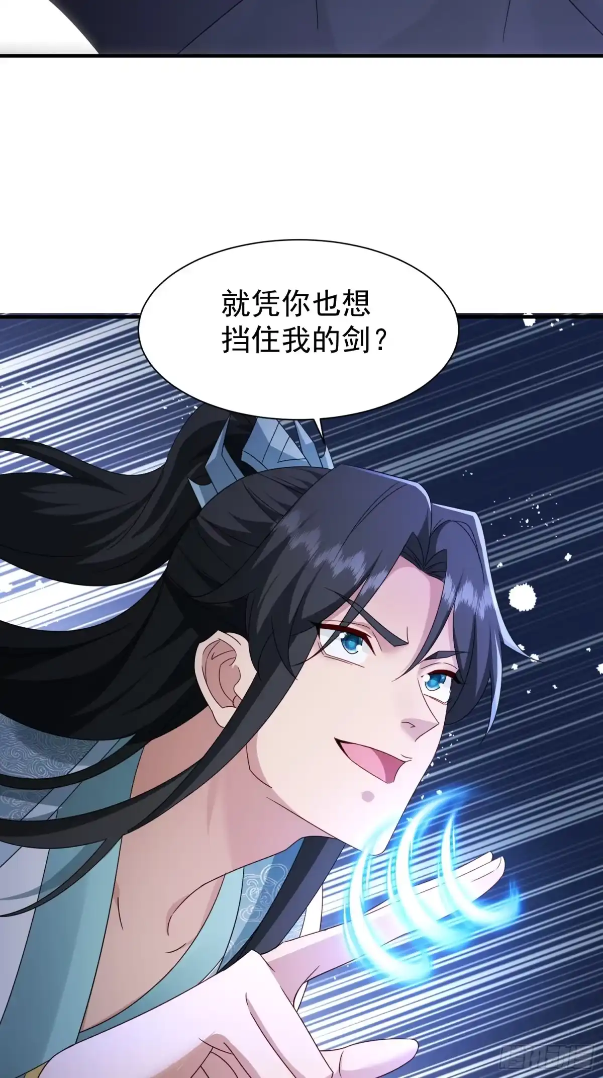 第173页