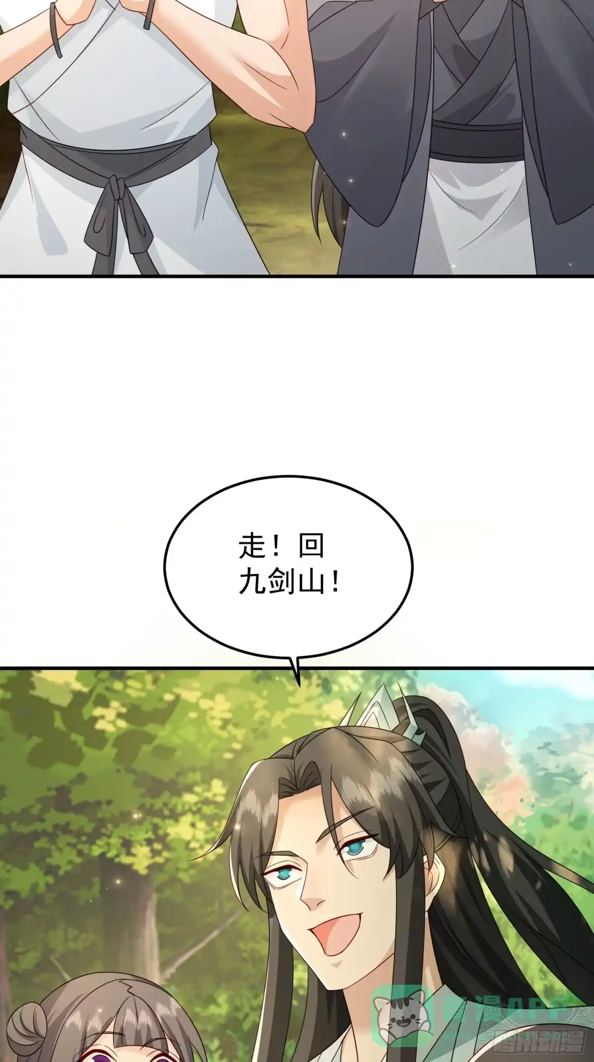 第142页