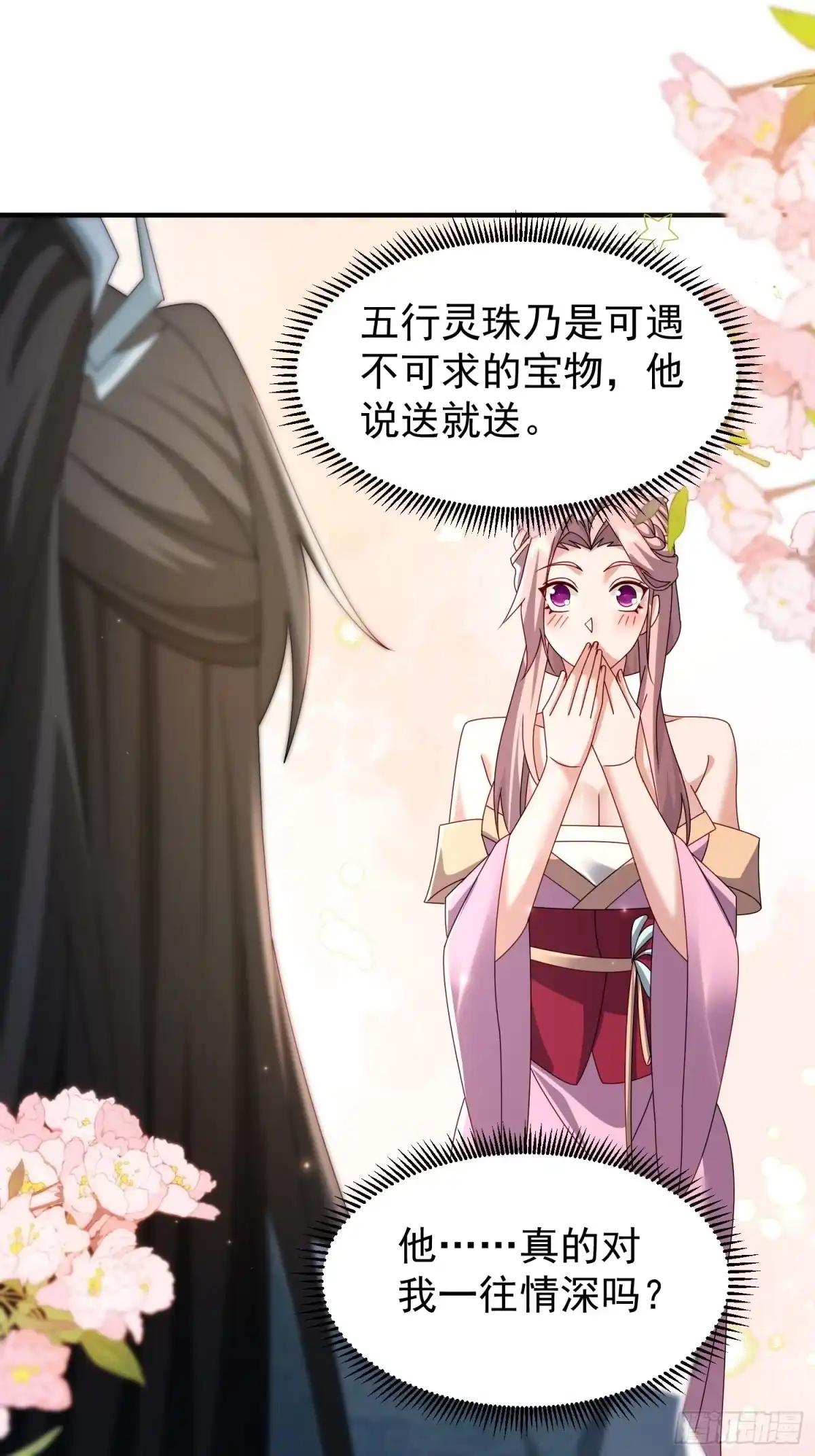 第138页