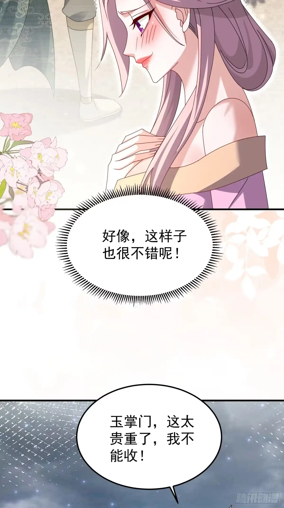 第146页