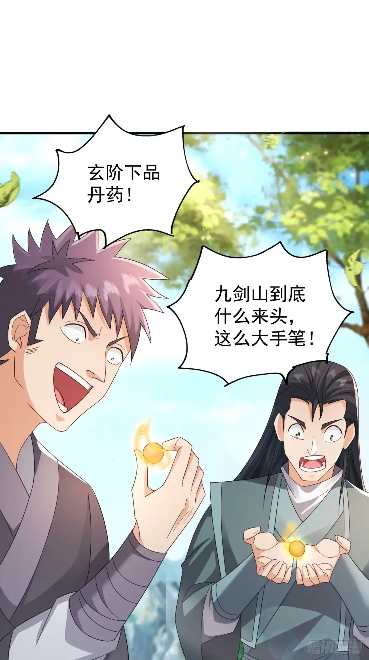 第130页