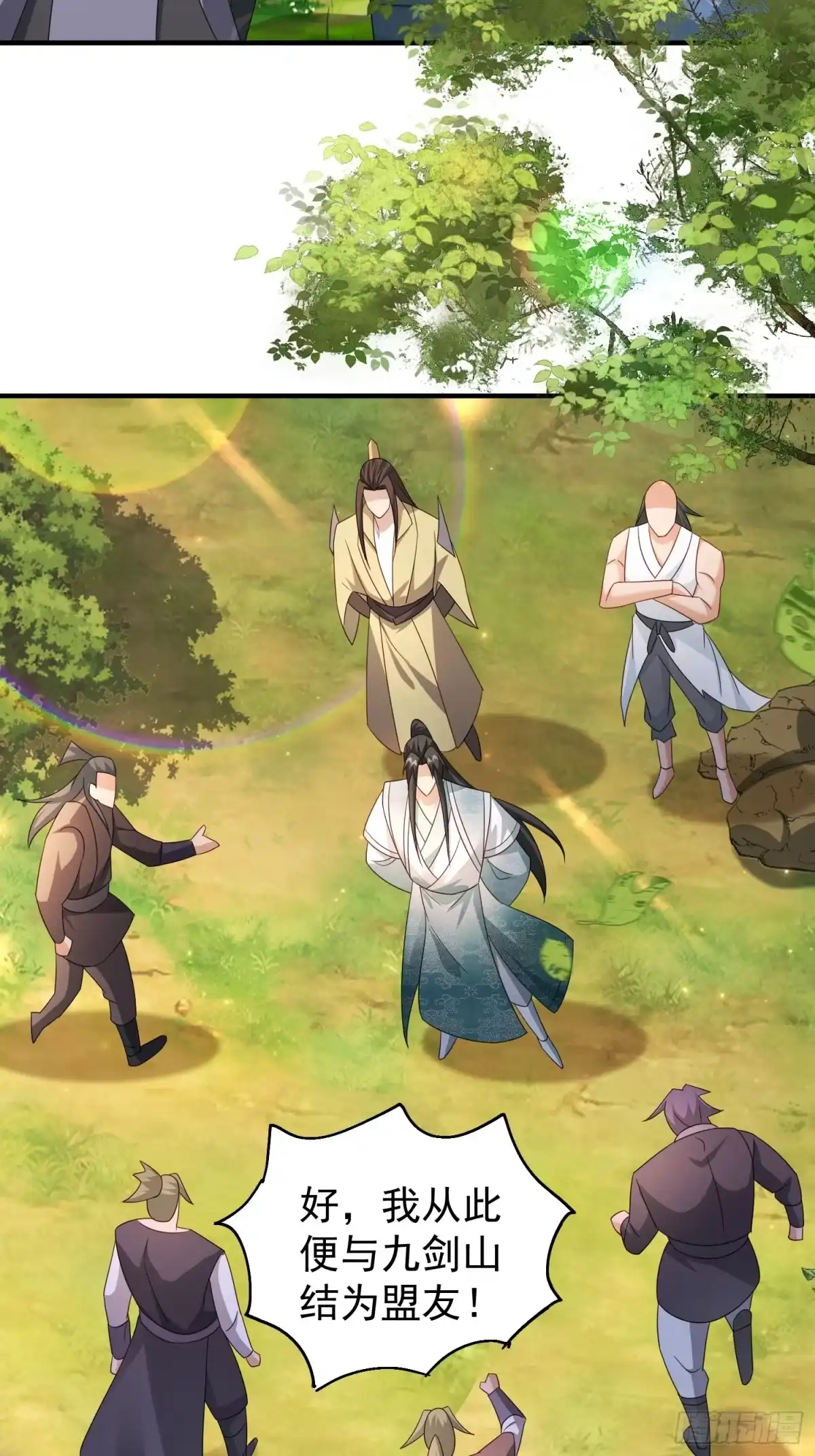 第170页