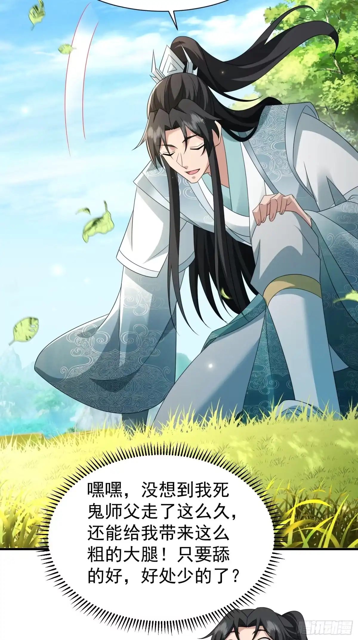 第186页