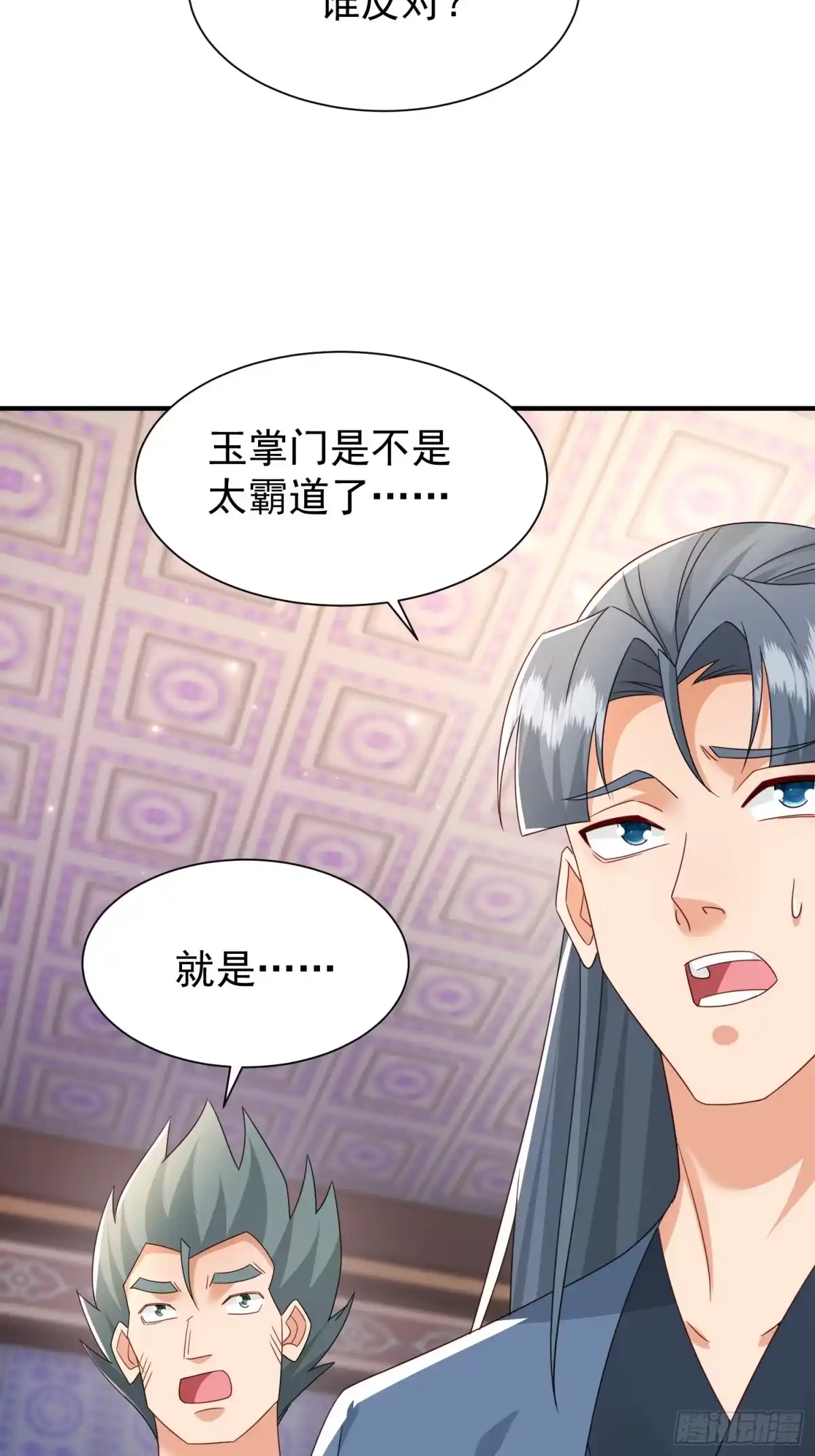 第118页