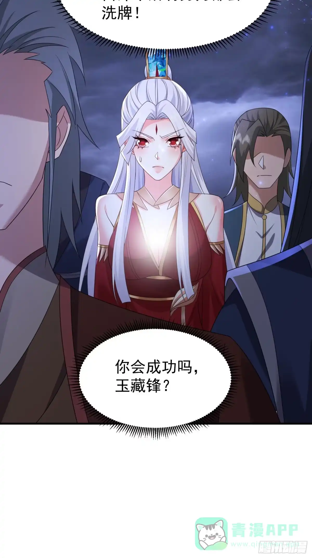 第63页