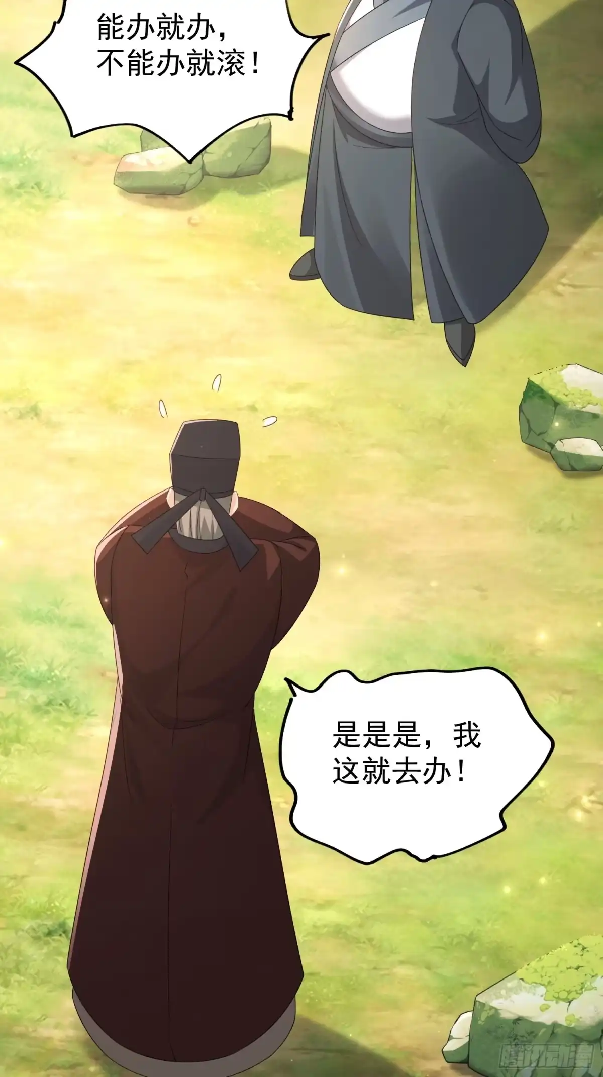 第127页