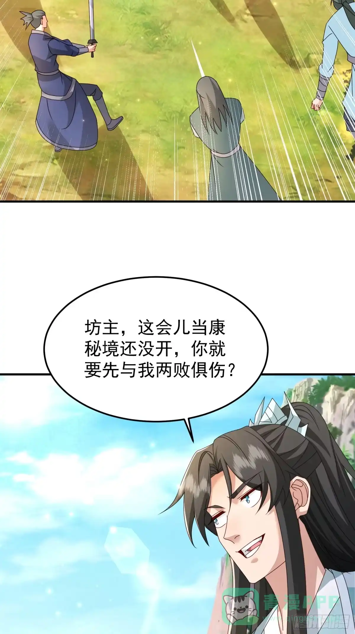 第63页