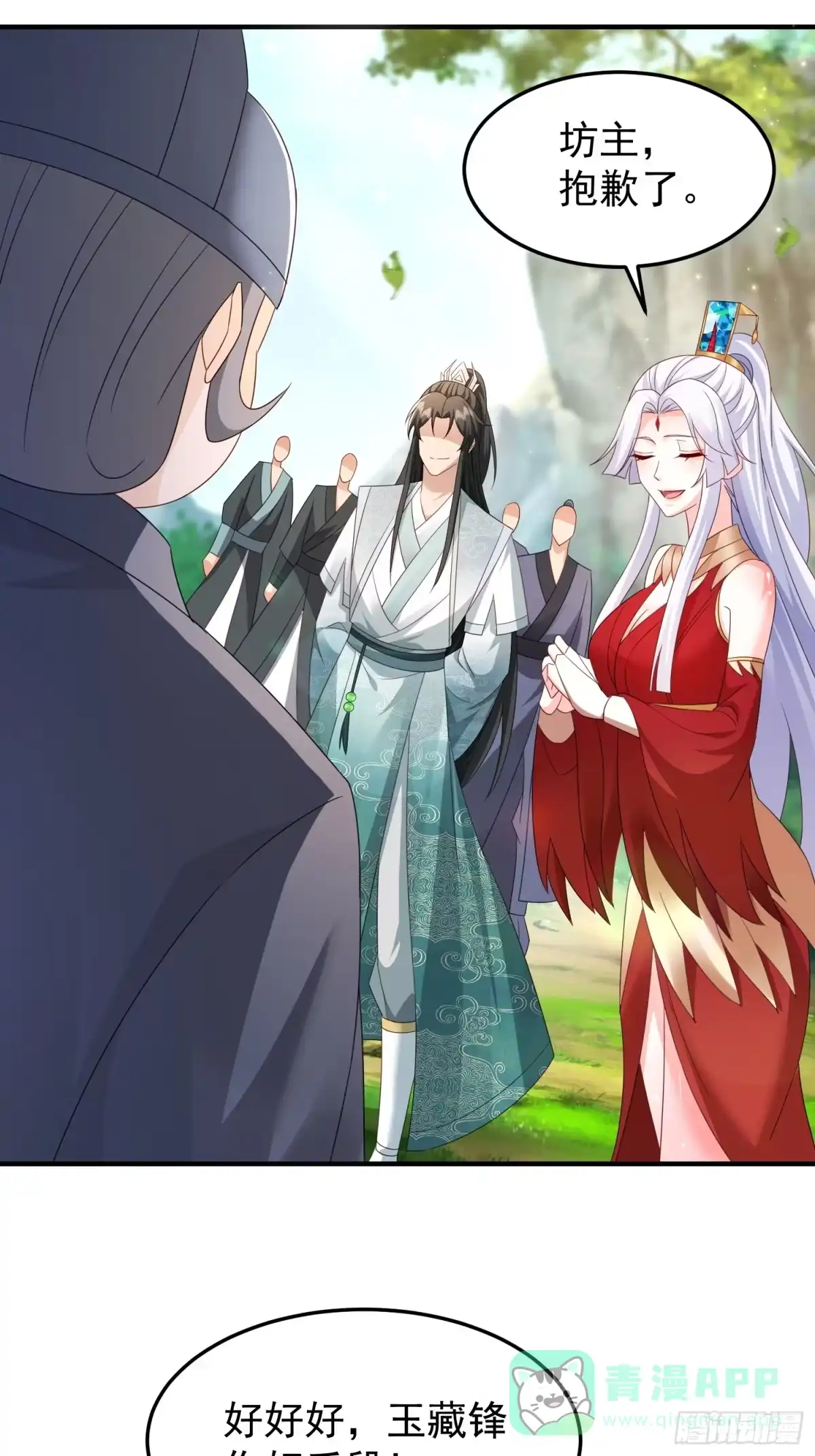 第183页