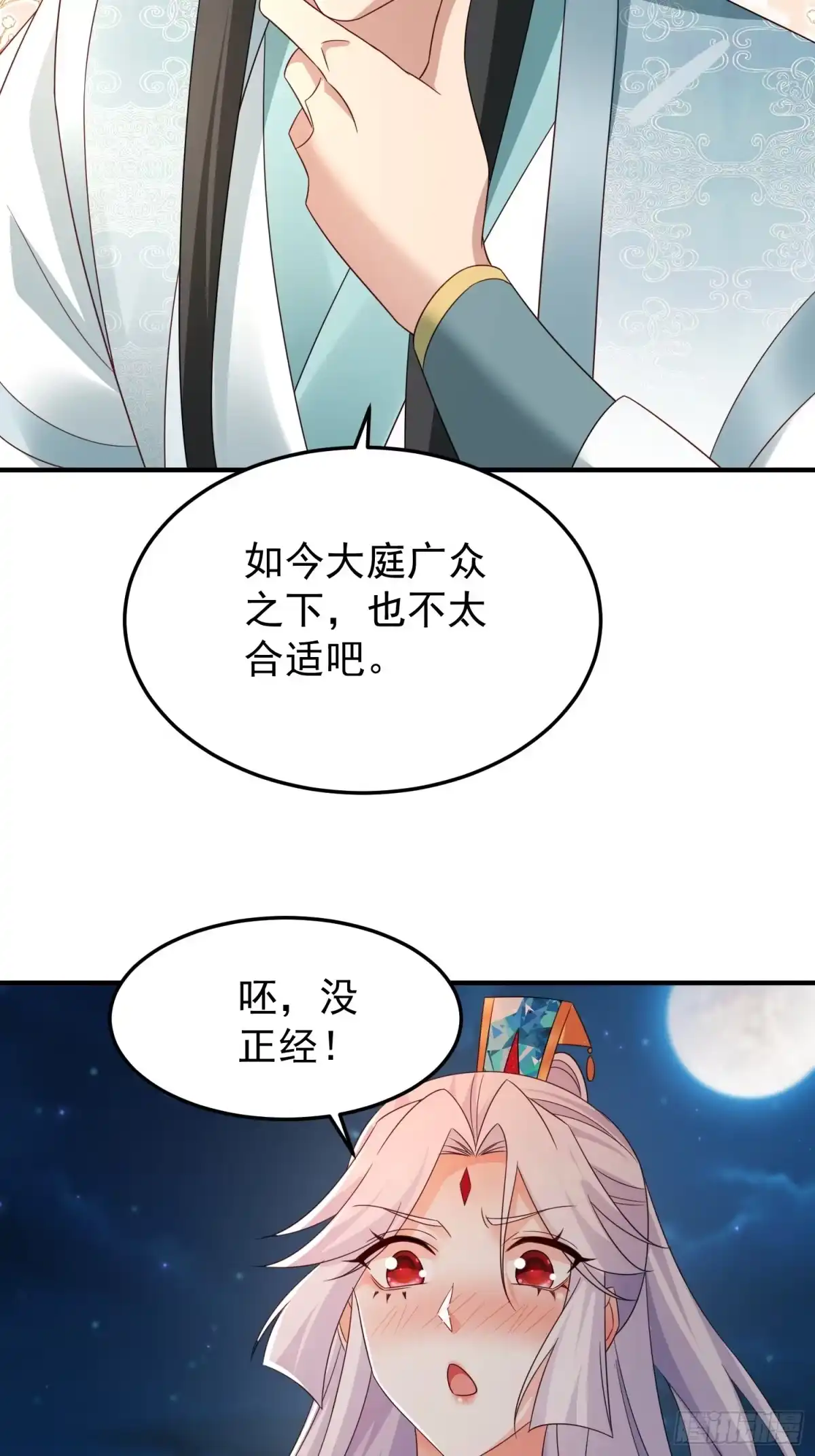 第79页