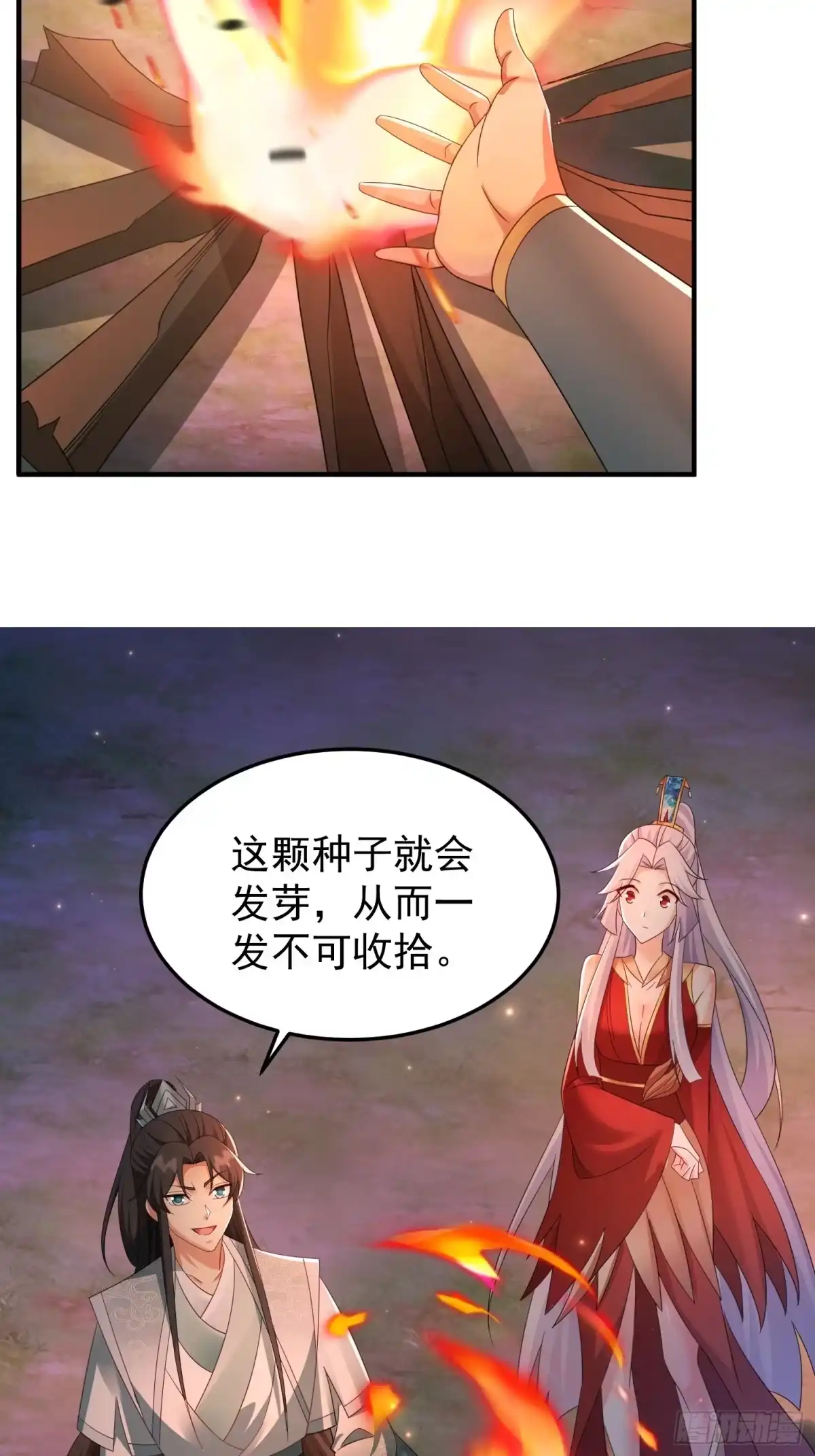 第111页