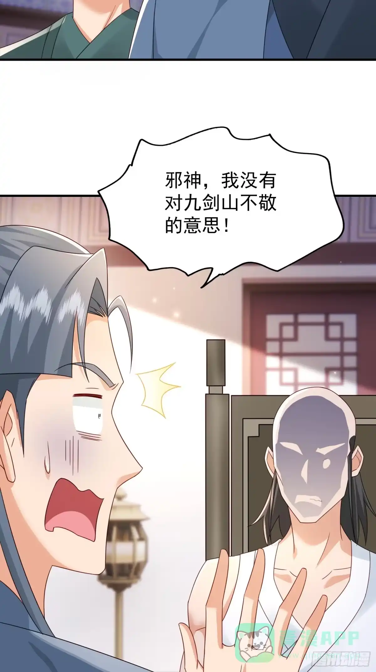 第123页