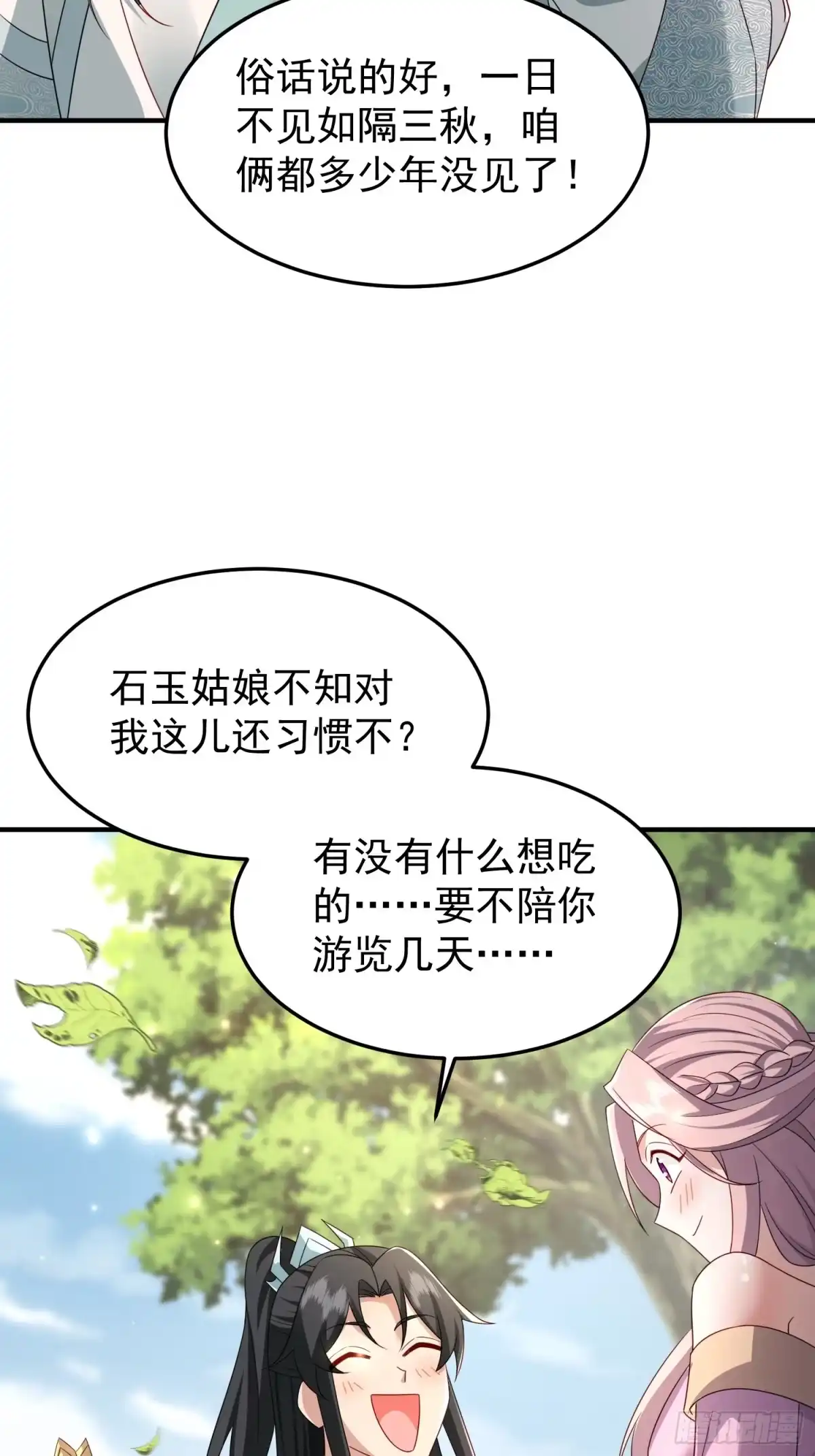 第188页
