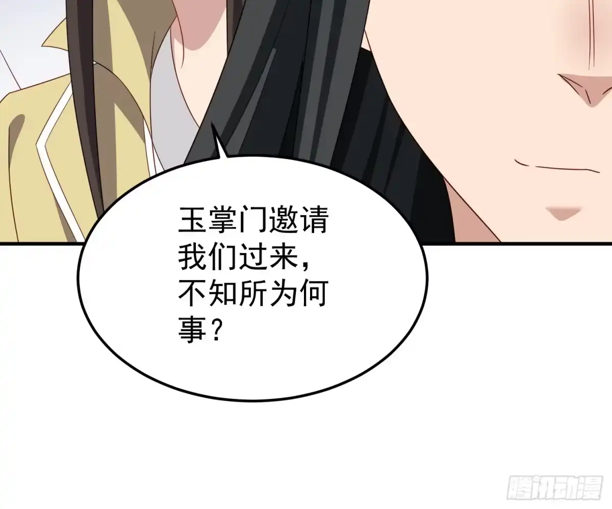 第196页