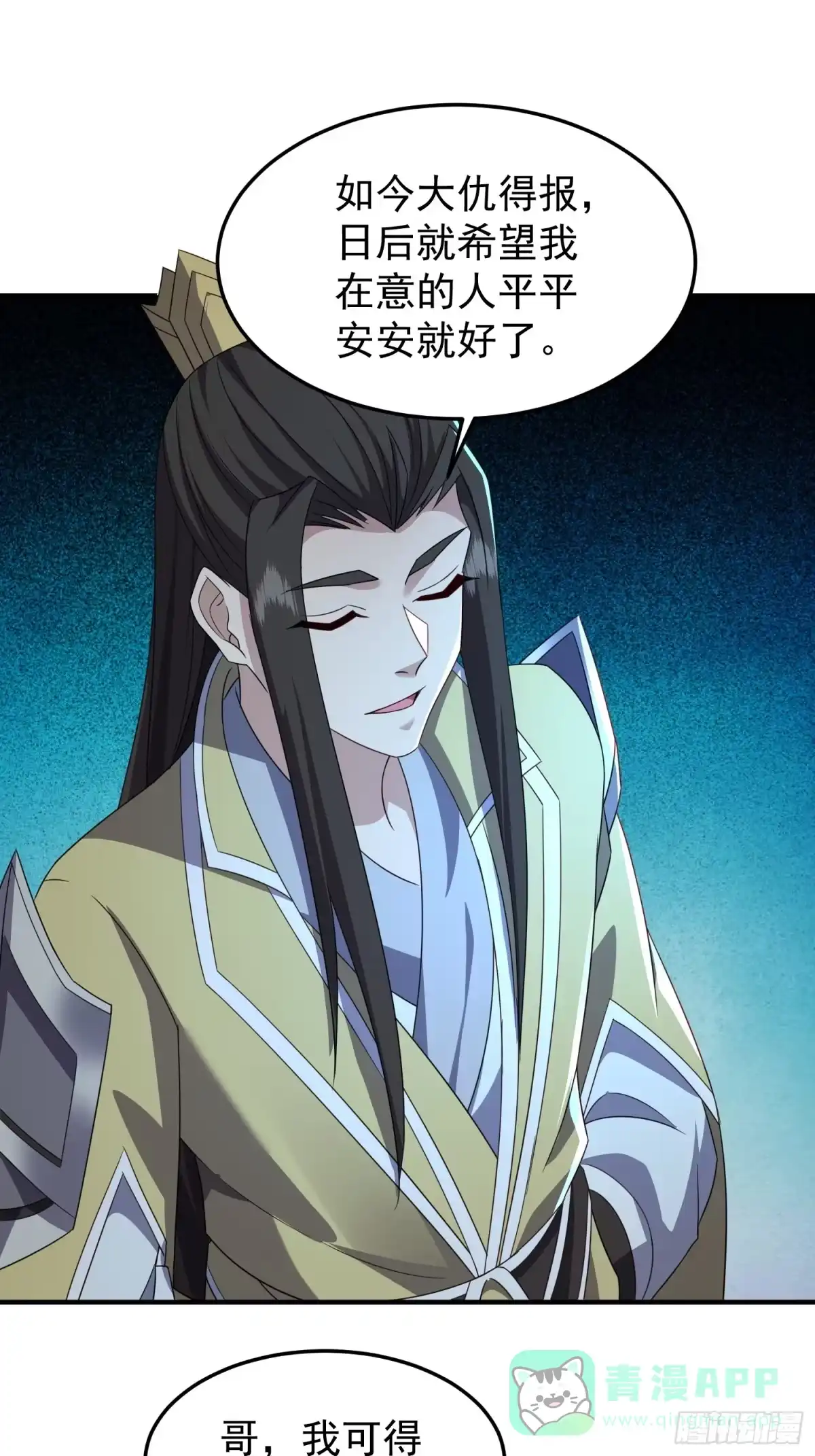 第104页