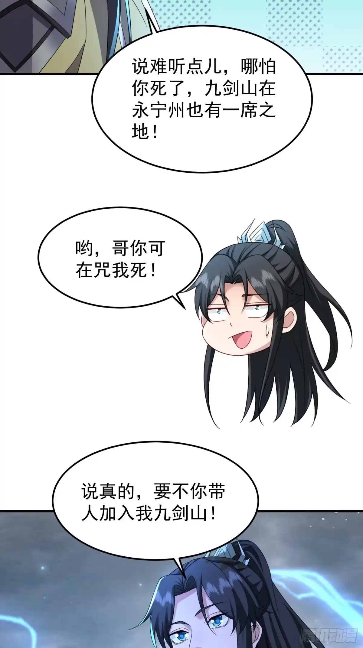 第120页